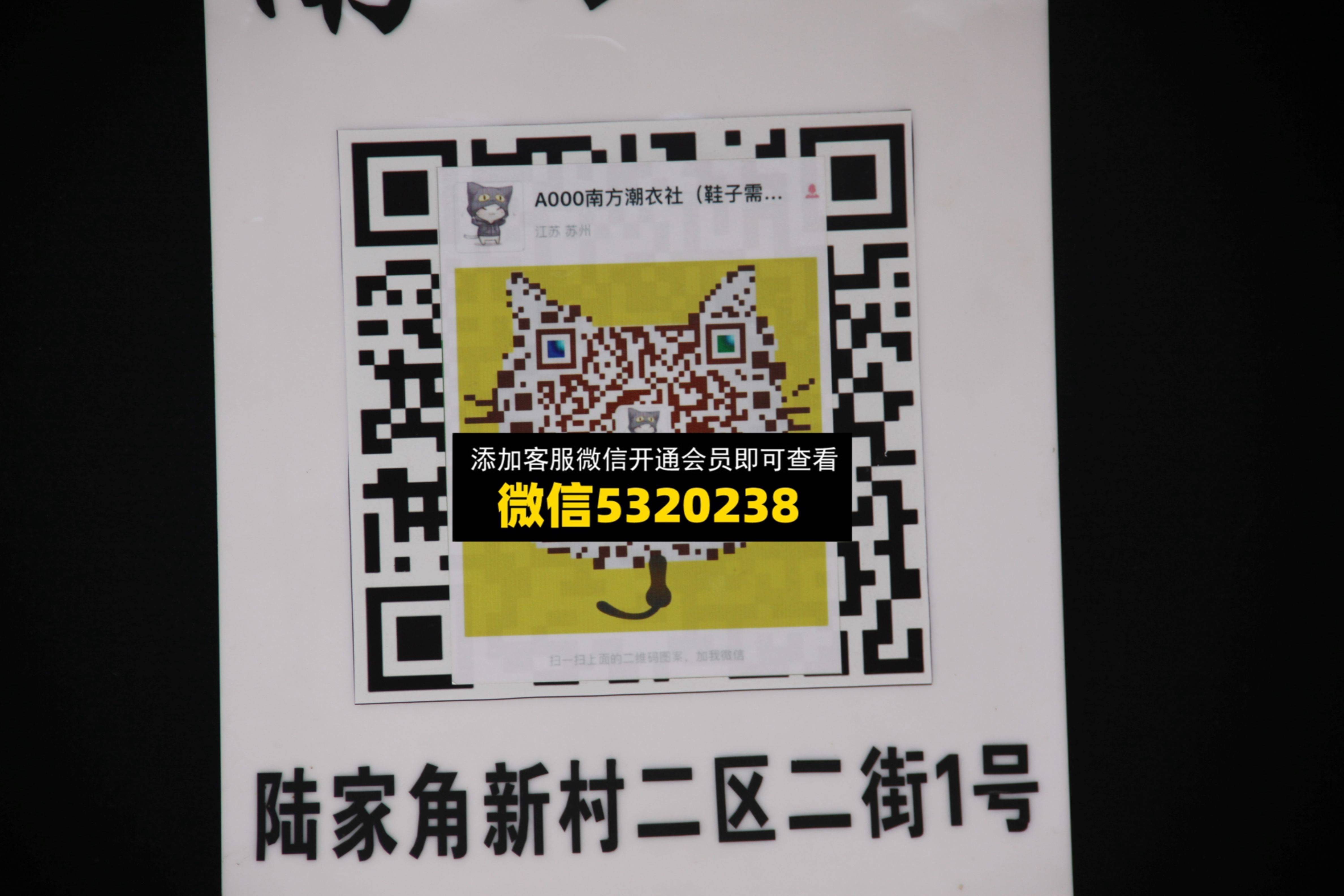 南方潮衣社