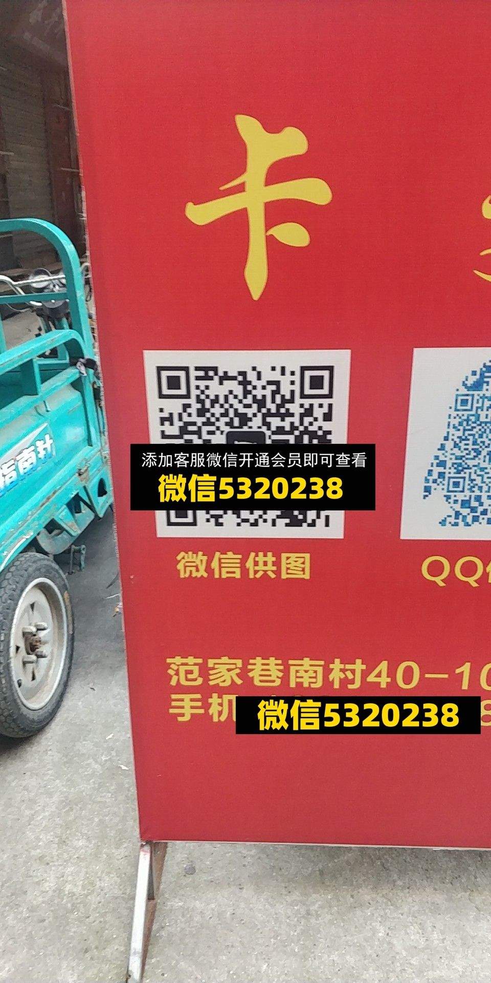 卡曼工作号