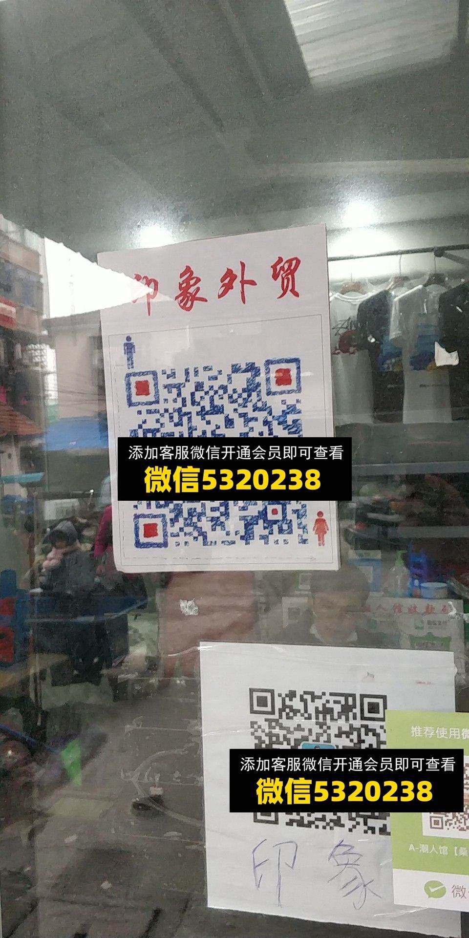 印象