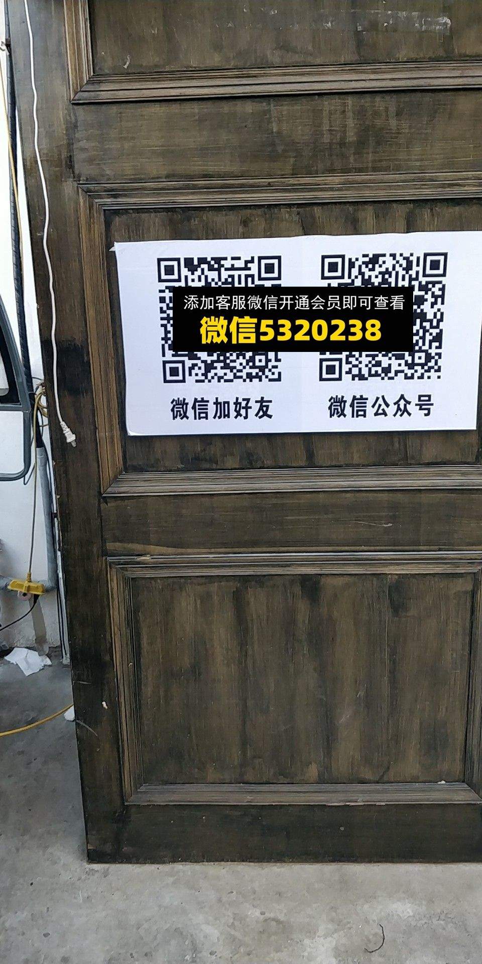原创国潮