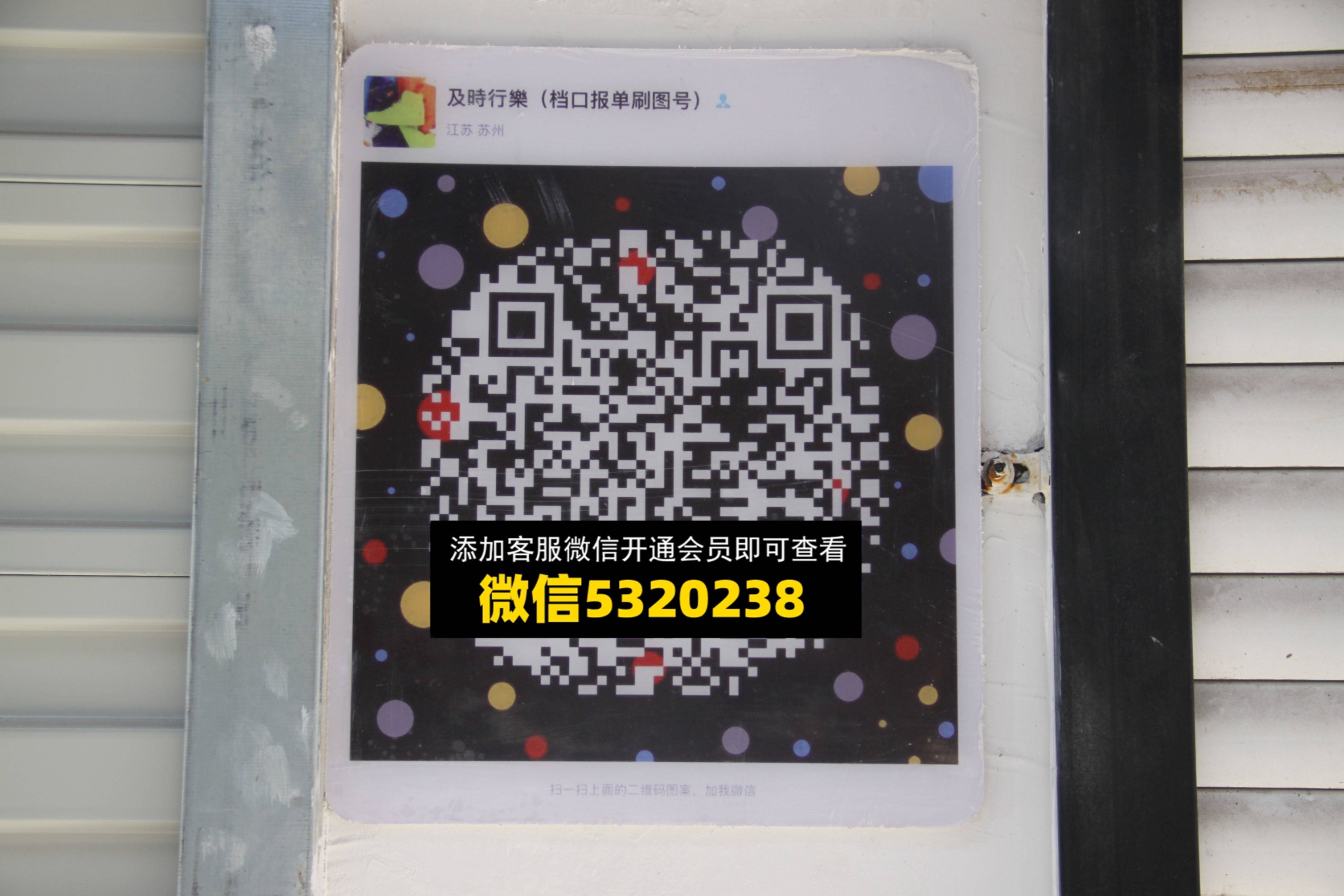 及时行乐