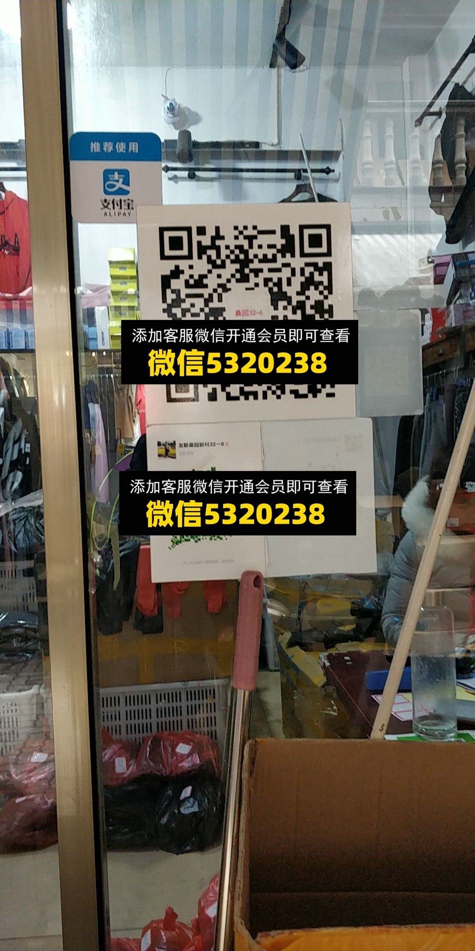 友联