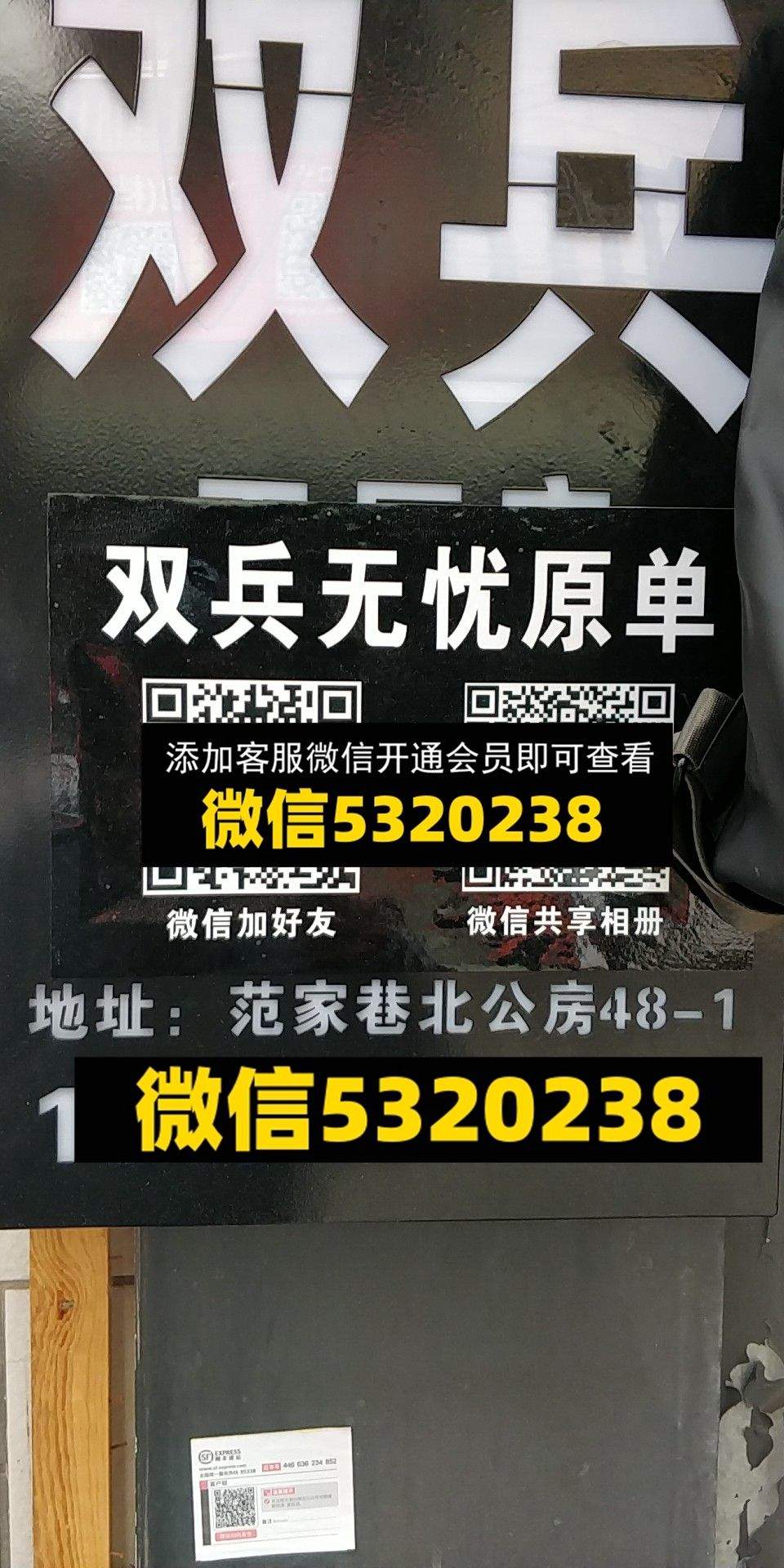 双兵