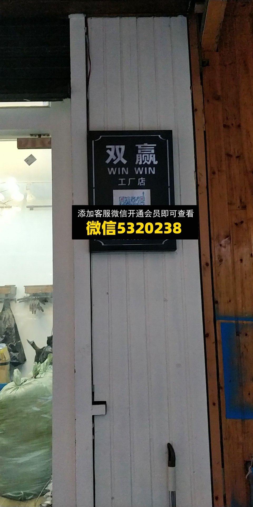 双赢