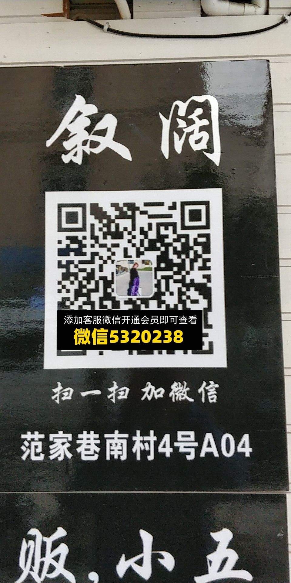 叙阔