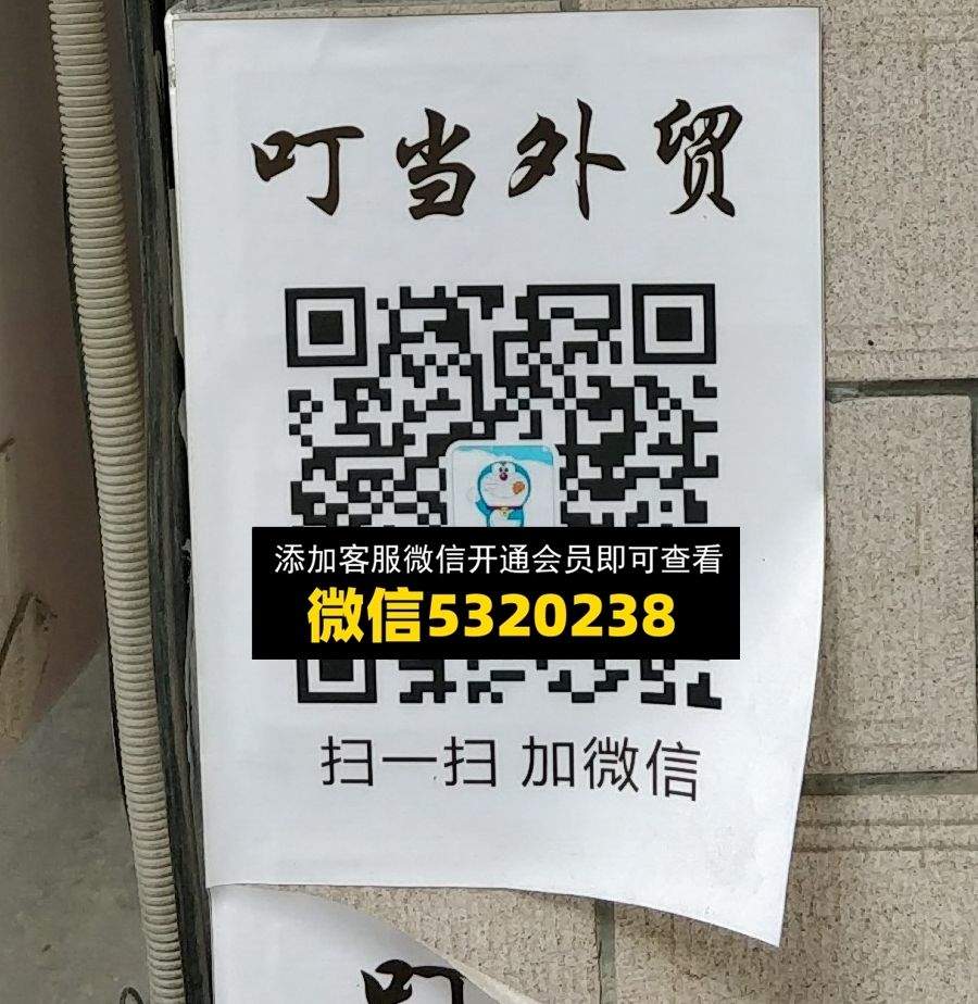 叮当