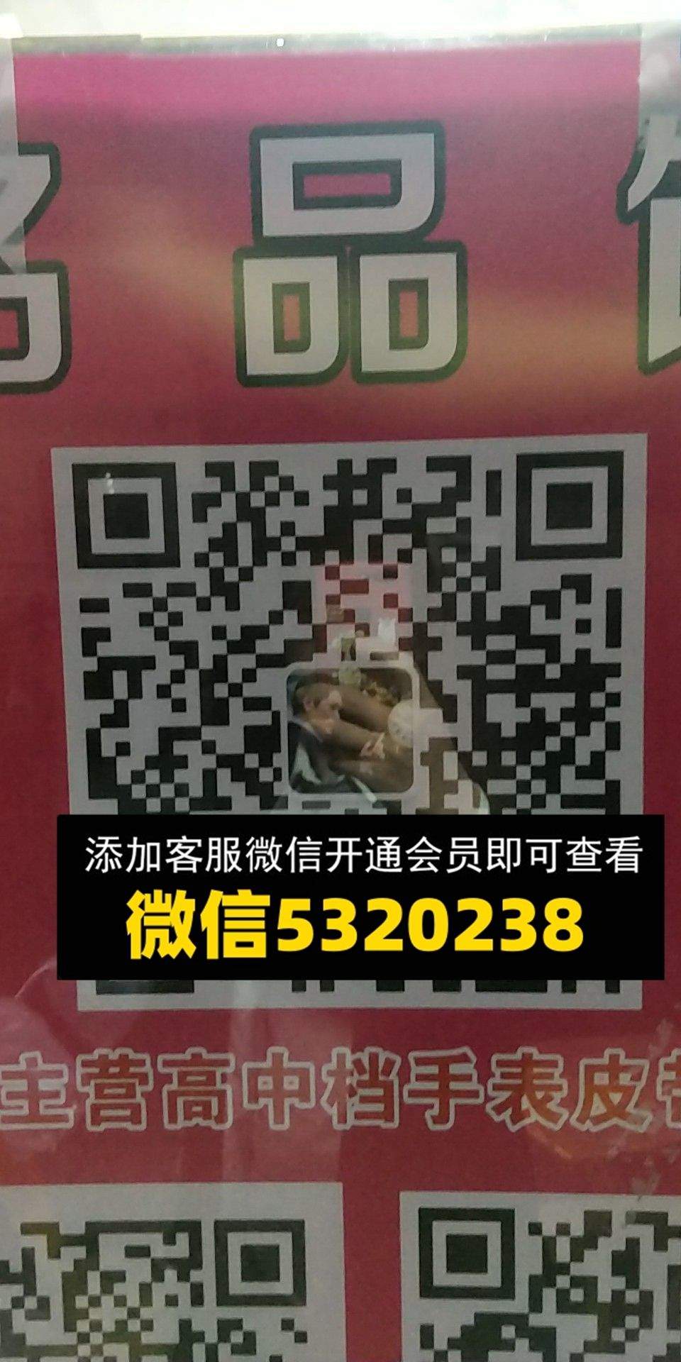 名品馆 (2)
