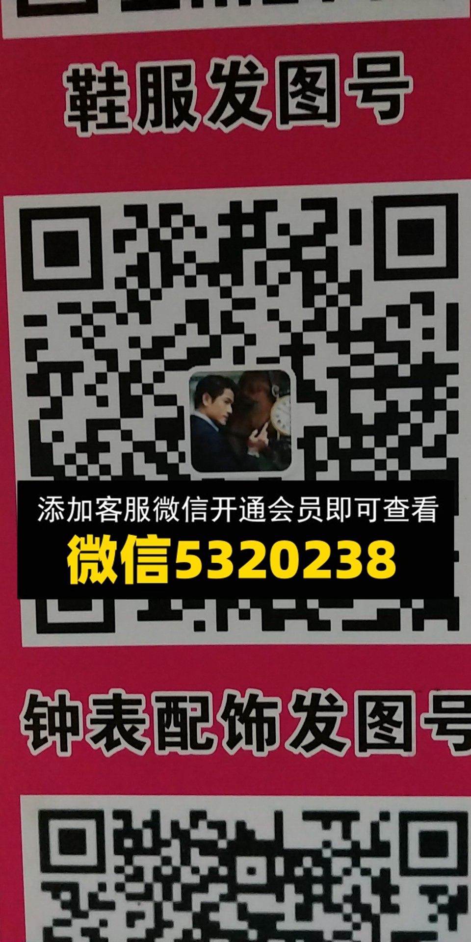 名品馆