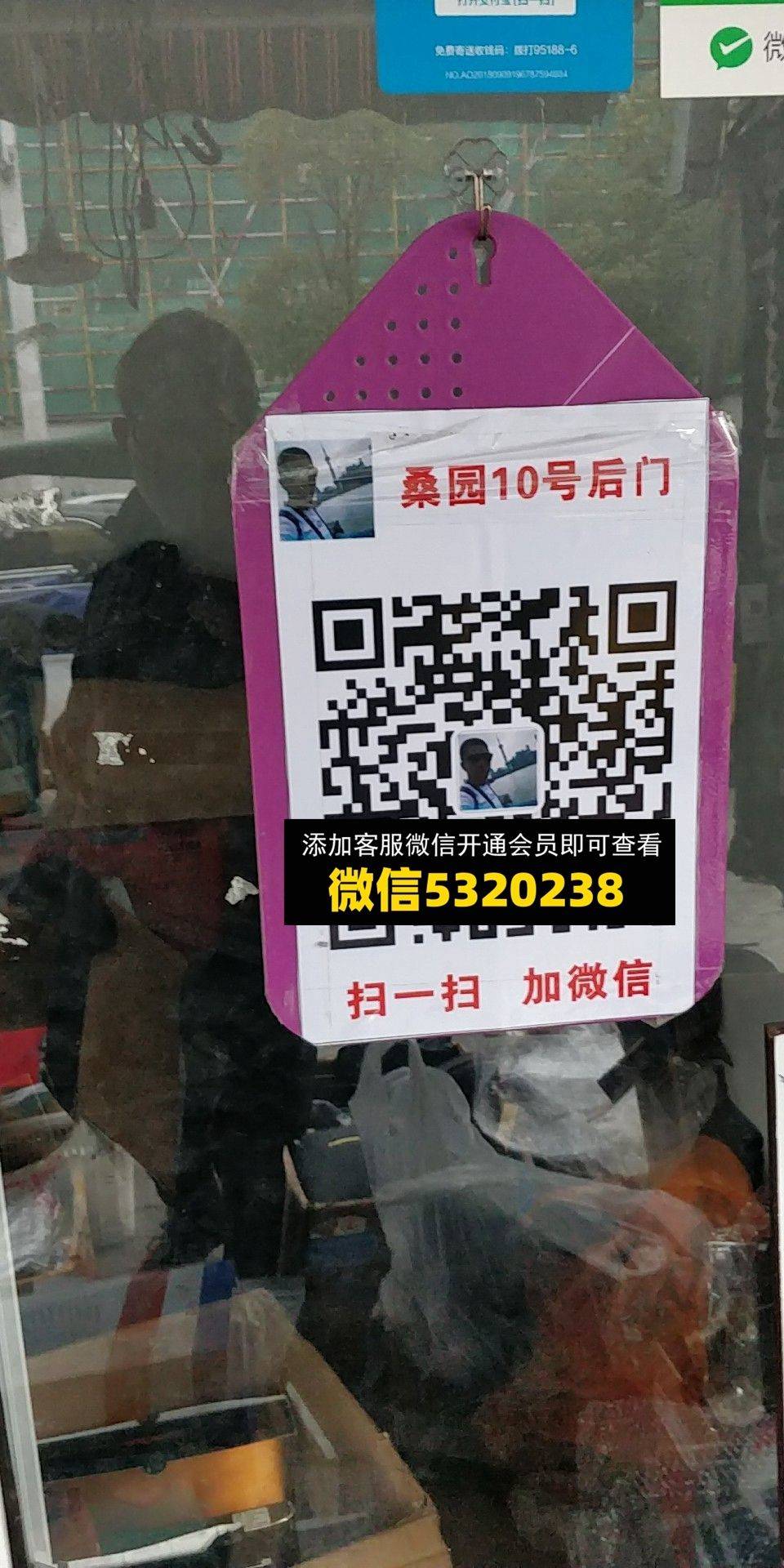 后门