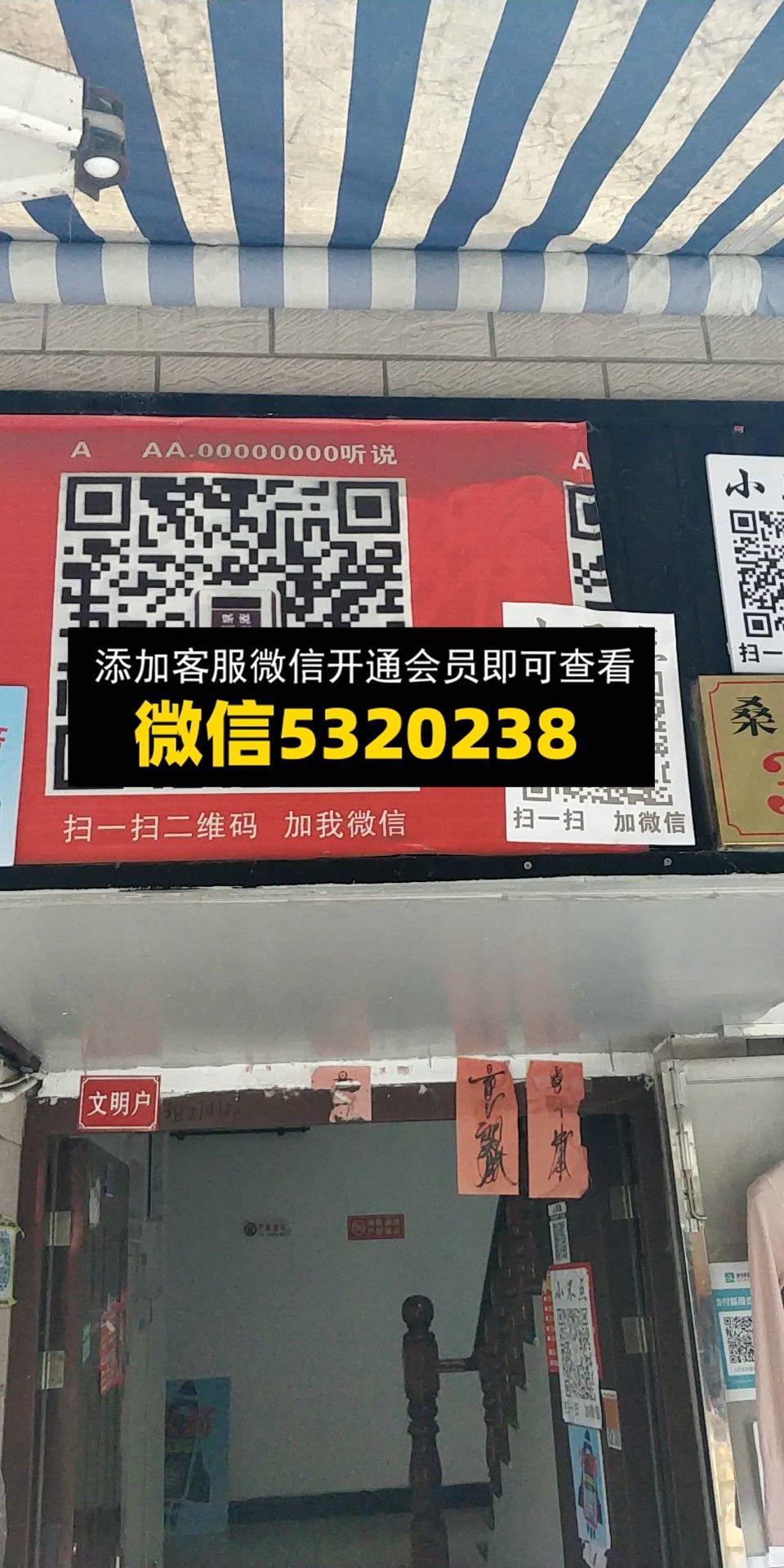 听说 小布点