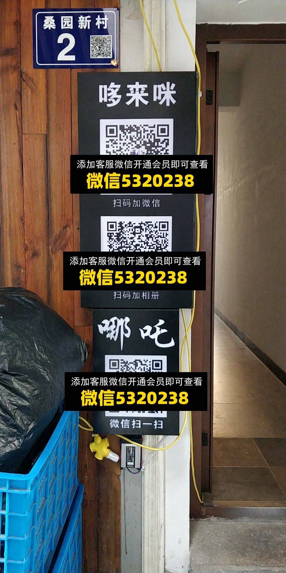 哆来咪 哪吒