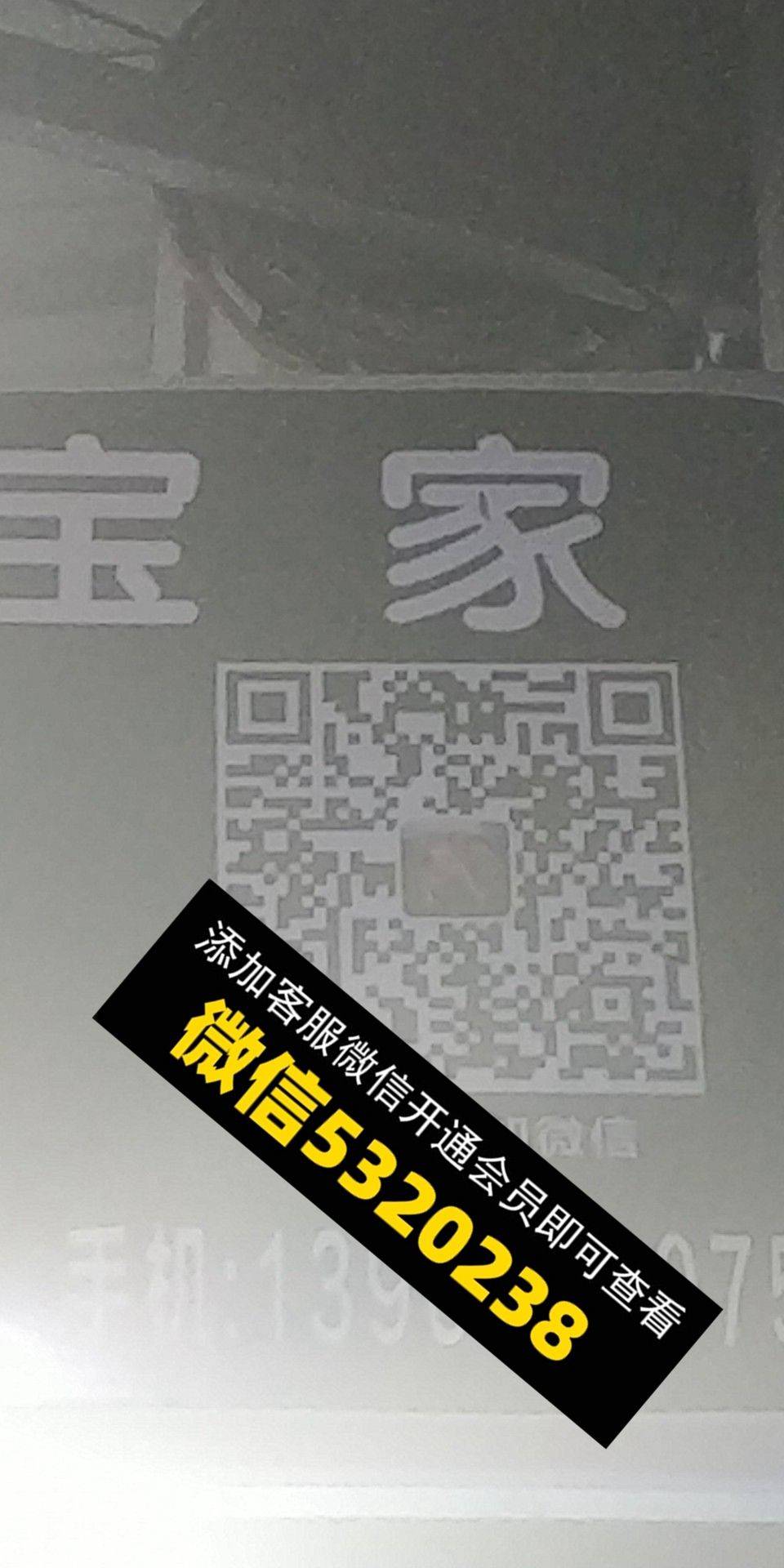 唐宝家