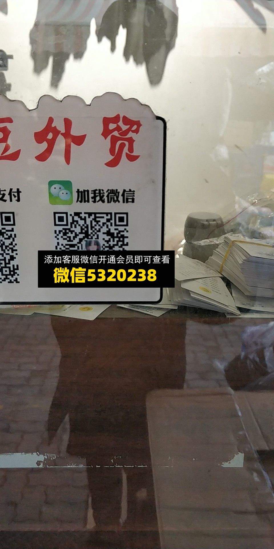 土豆
