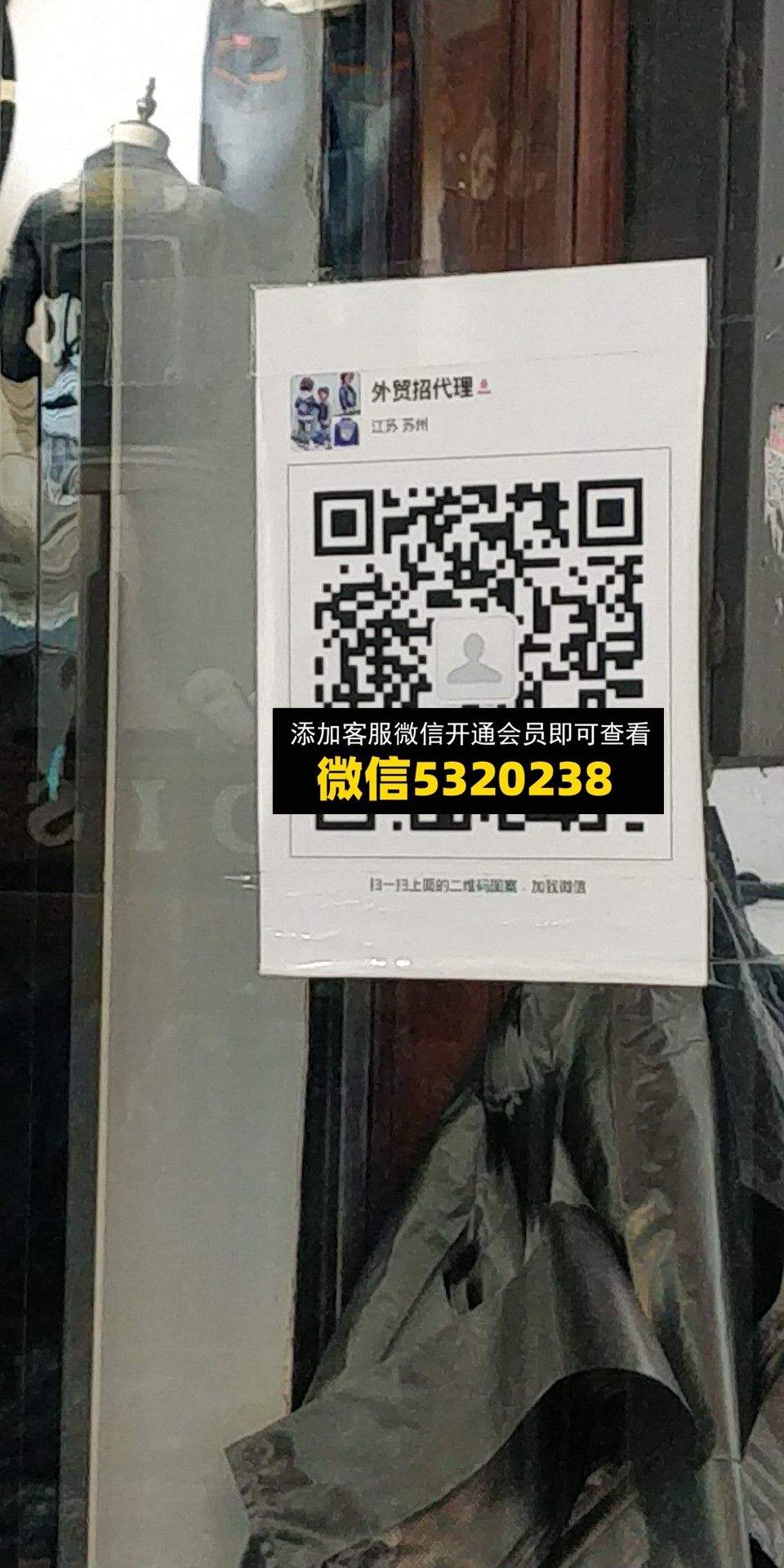 外贸代理