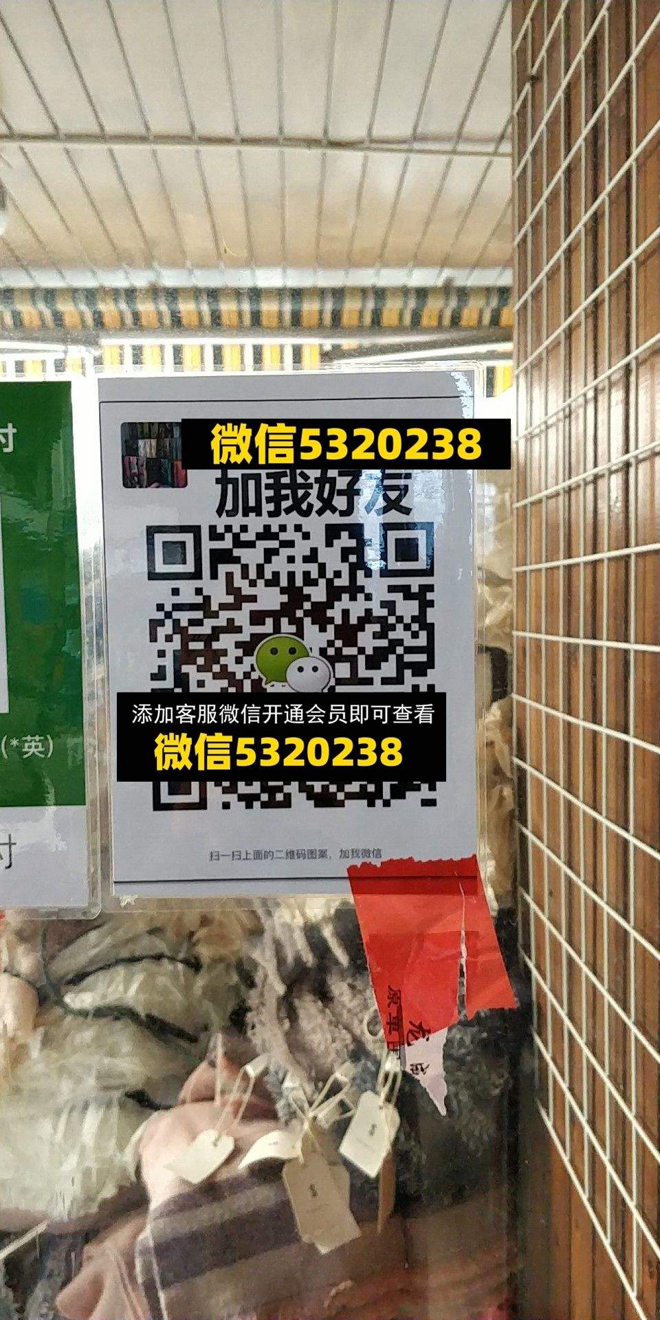 外贸围巾