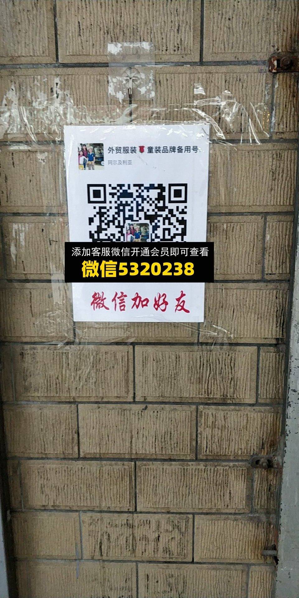 外贸服装童装