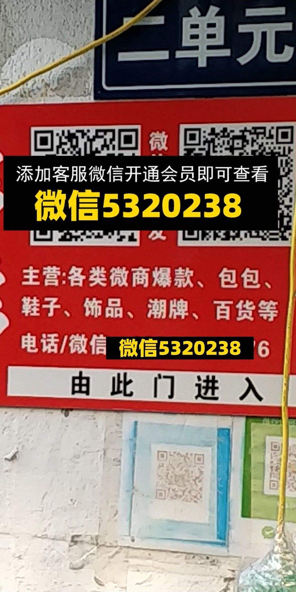 多多