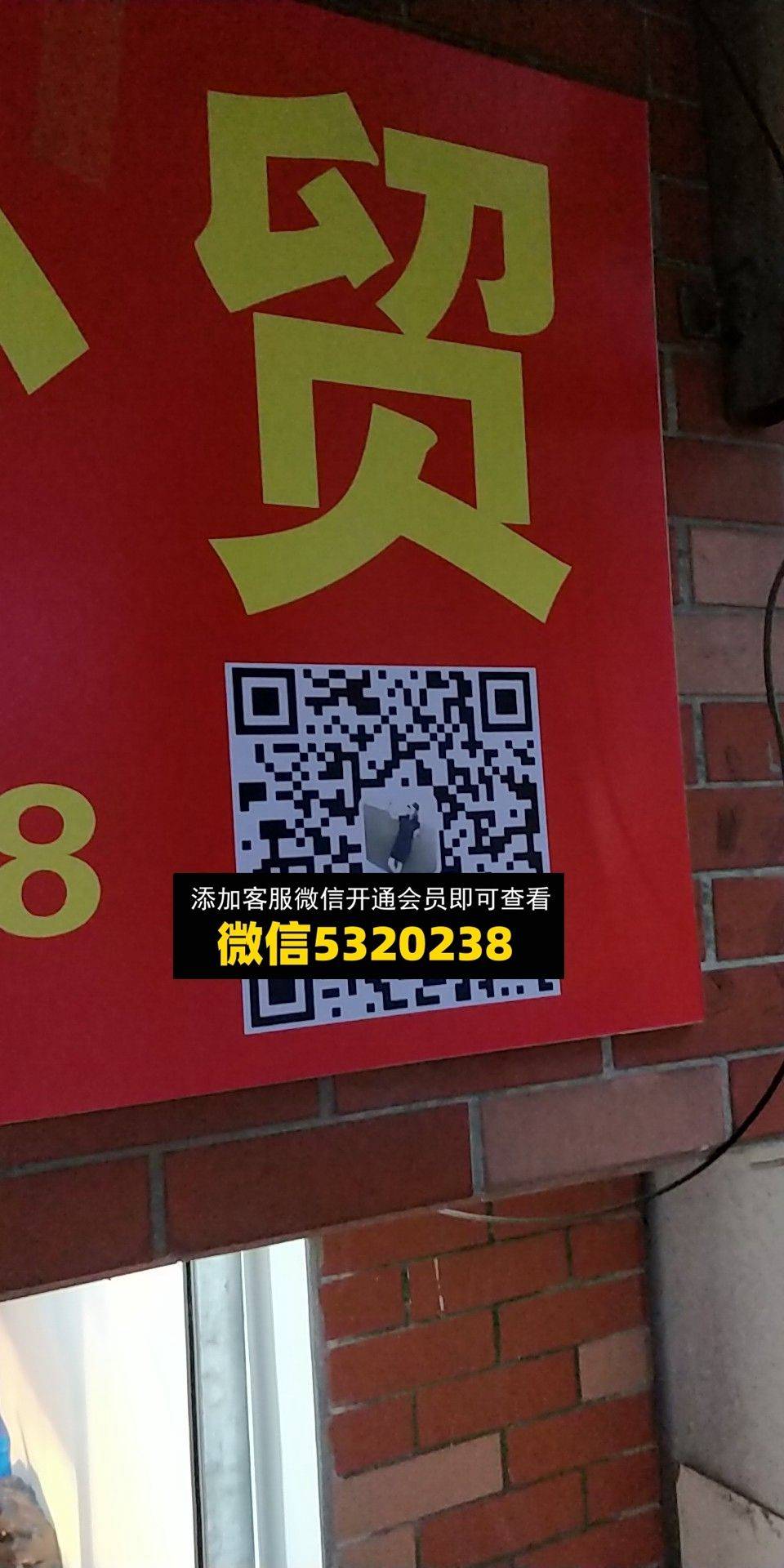 大源