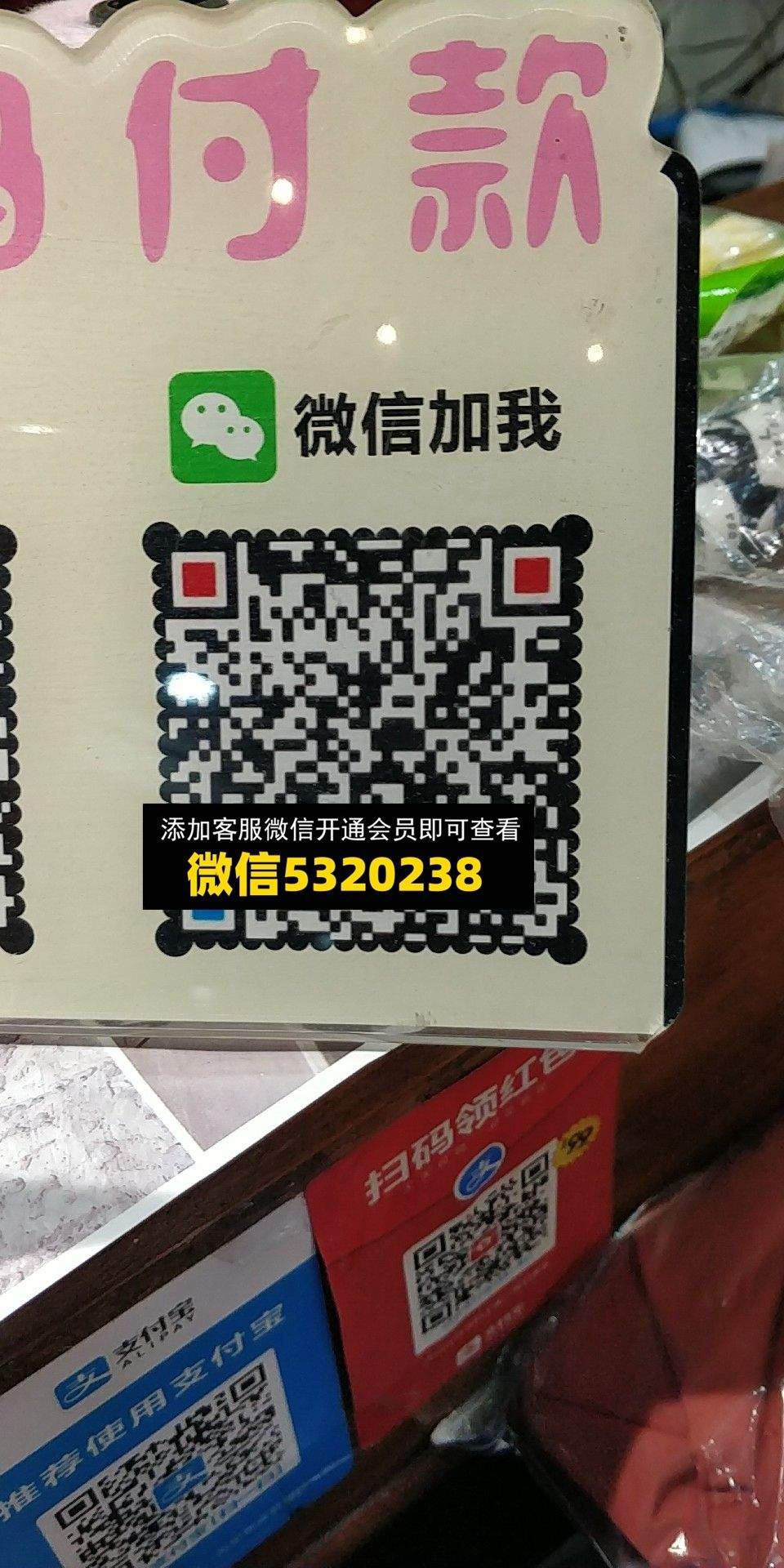 天缘祥和
