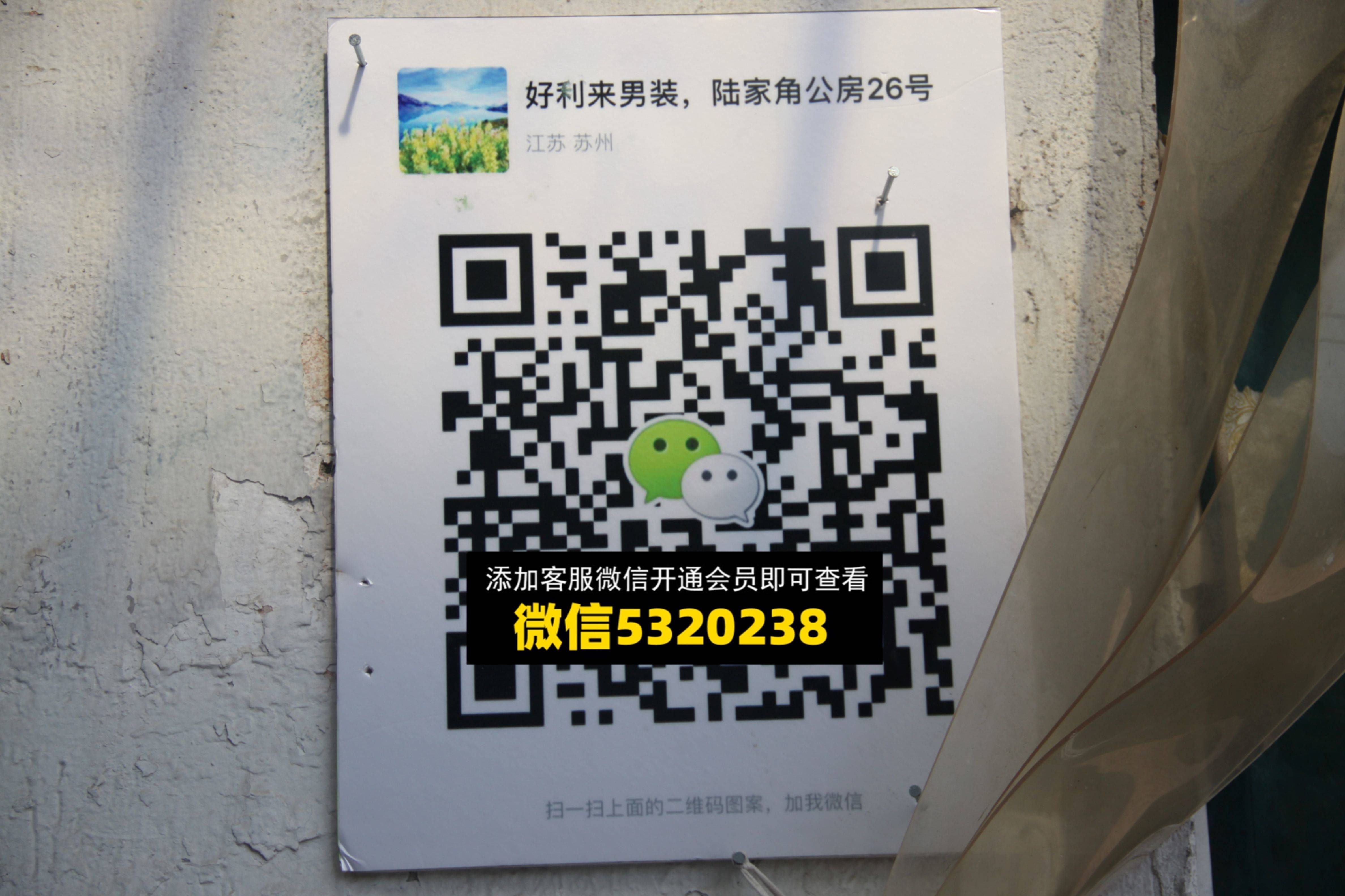 好利来男装