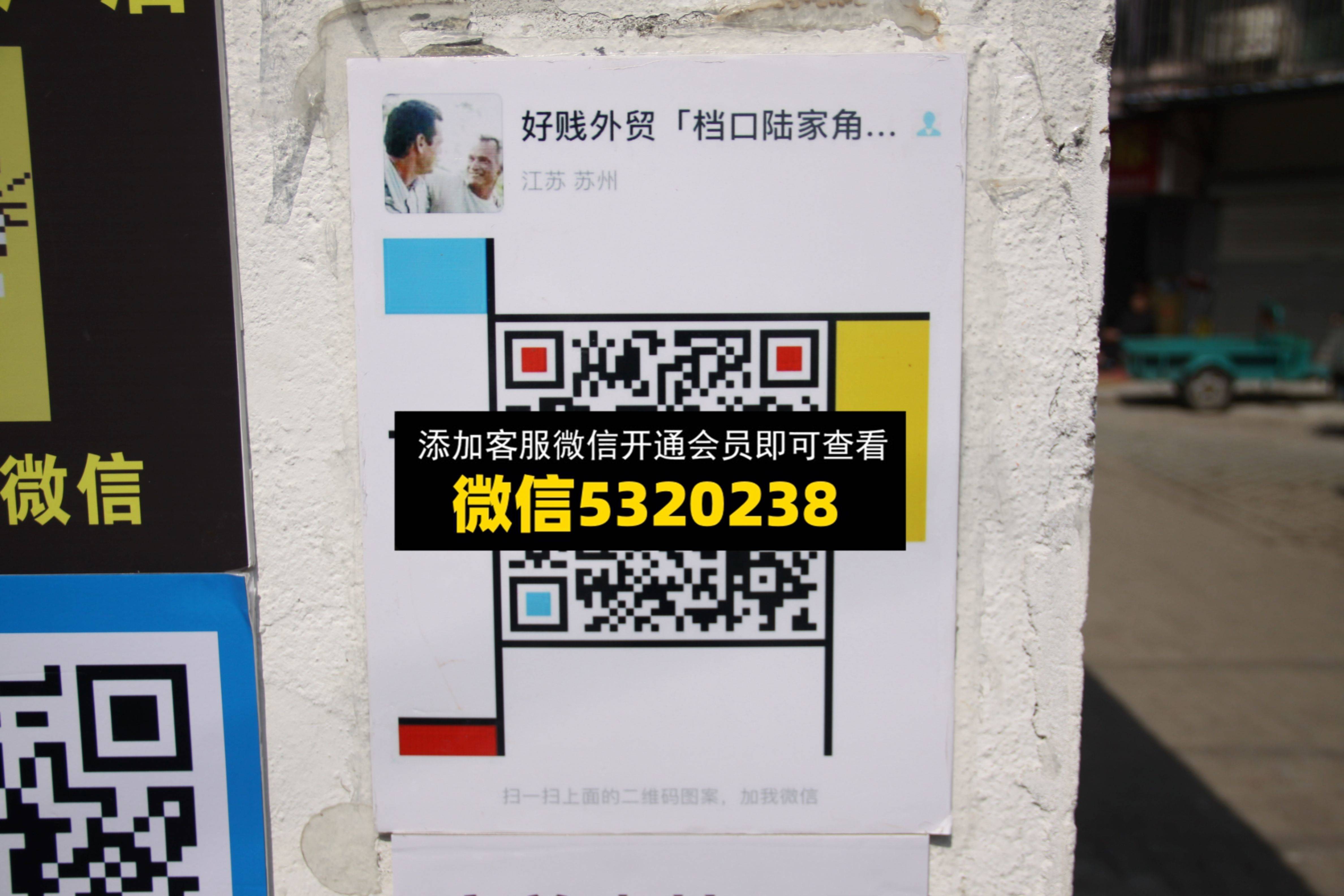 好贱