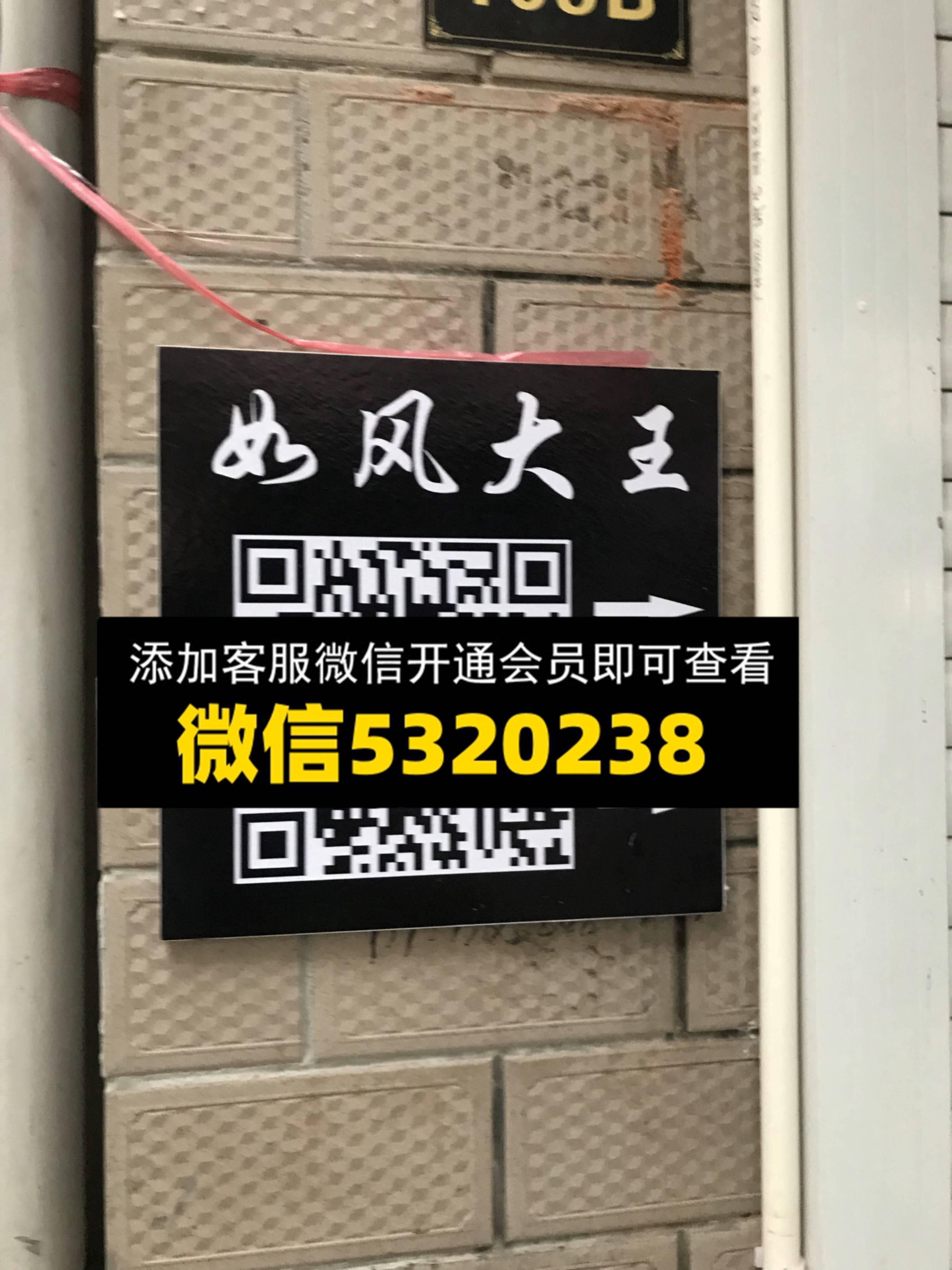 如风大王