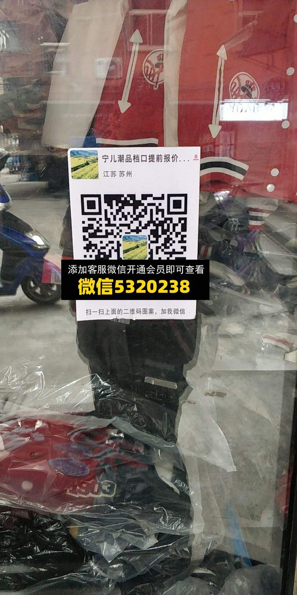 宁儿
