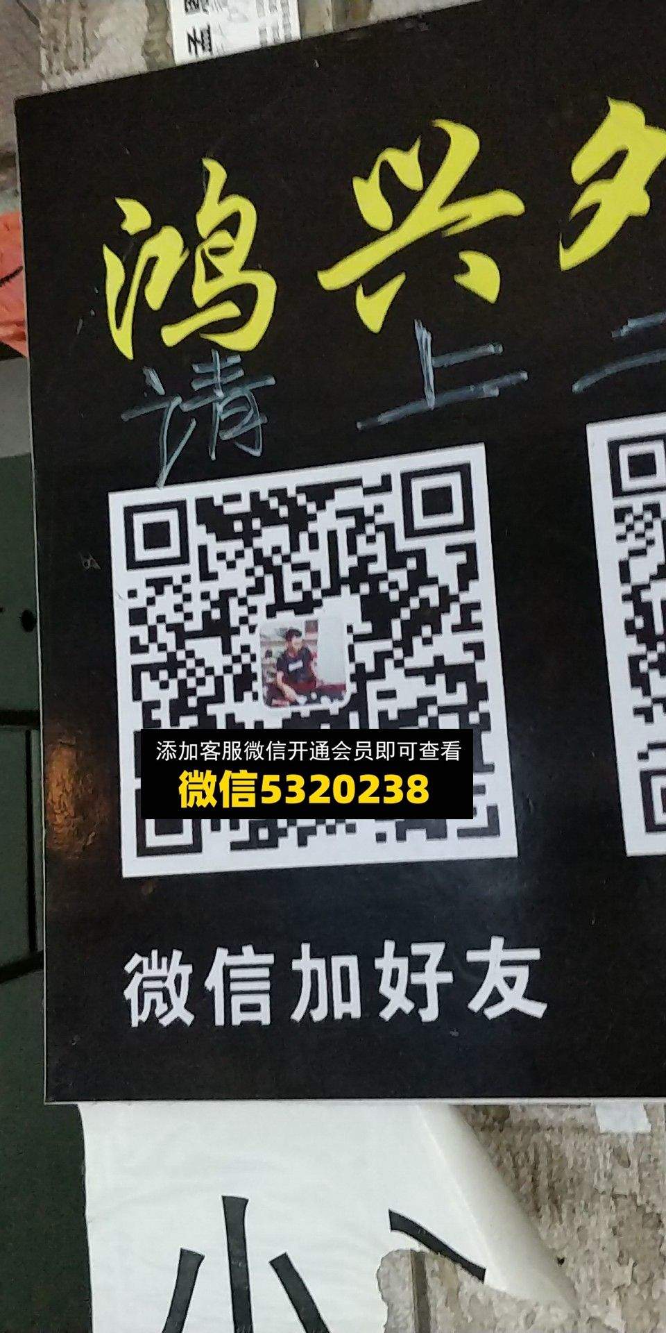 宏兴外贸