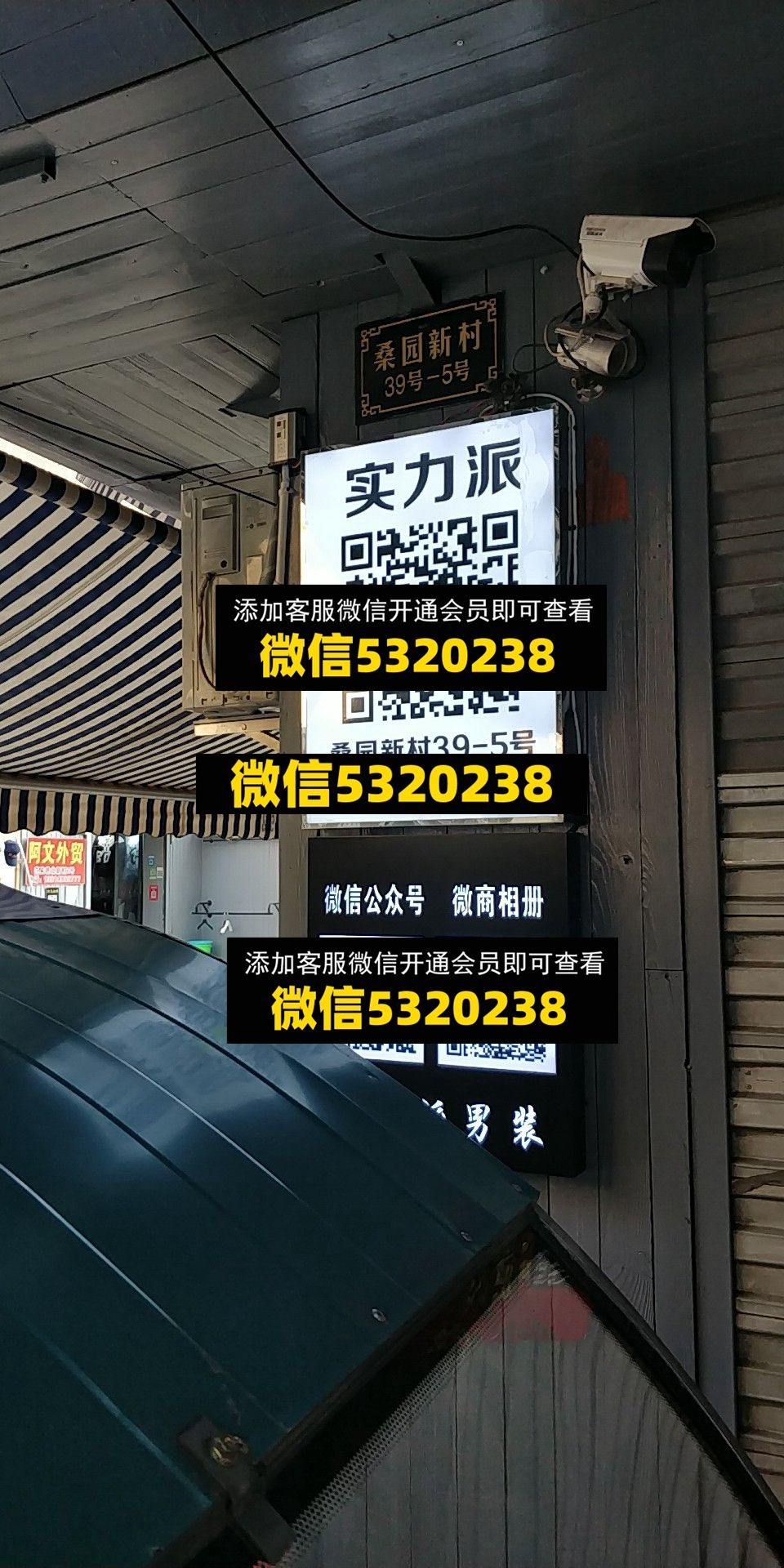 实力派