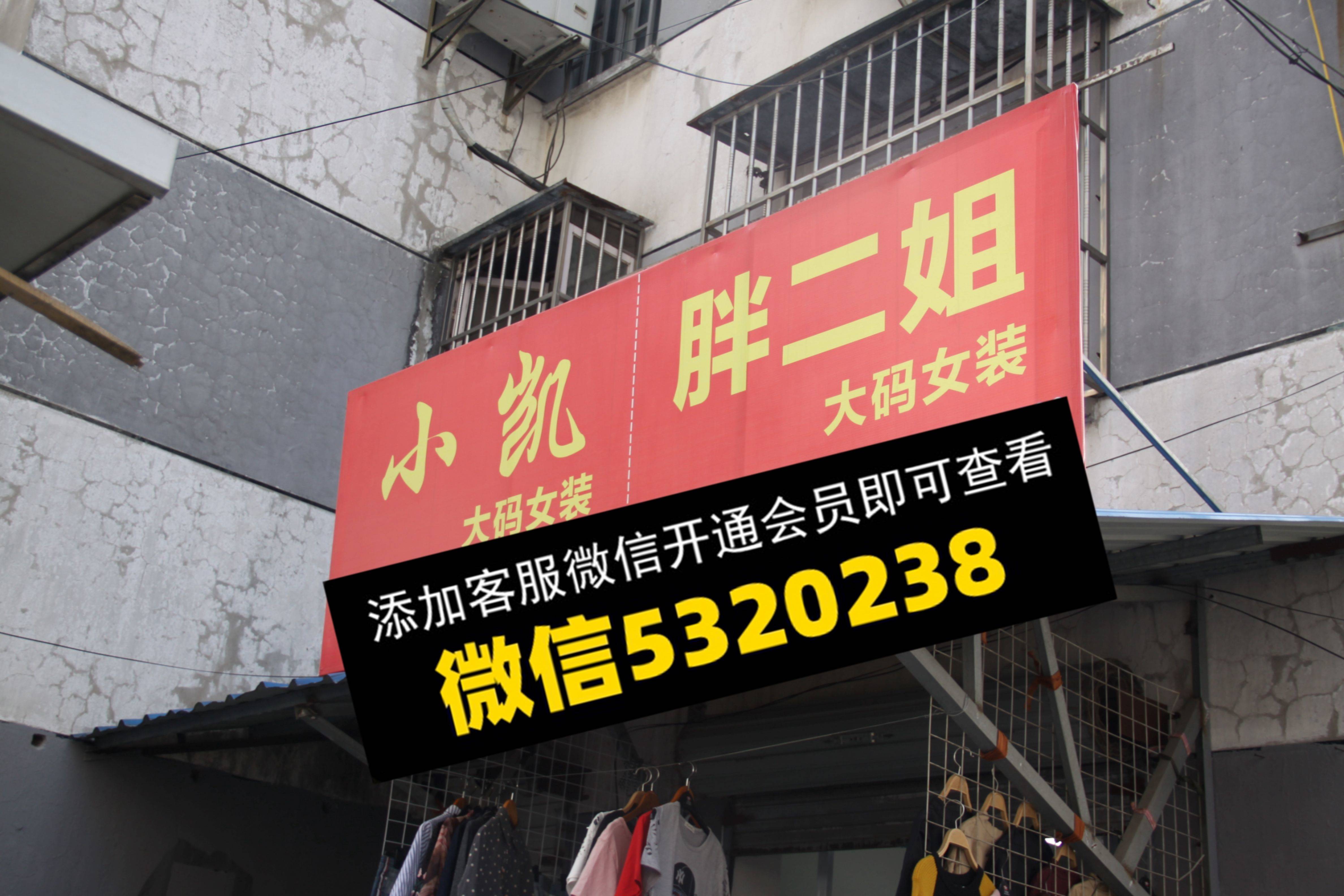 小凯 胖二姐