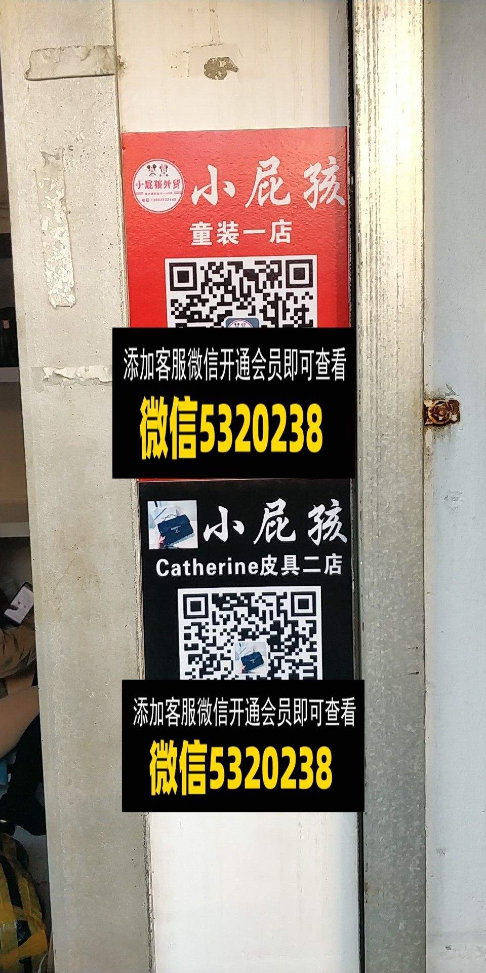 小屁孩