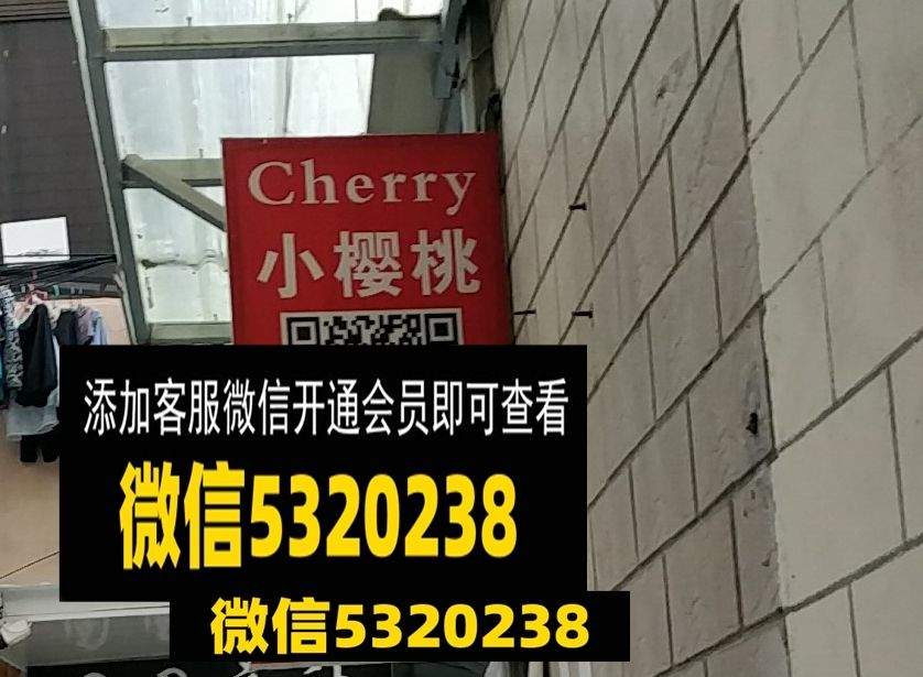 小樱桃
