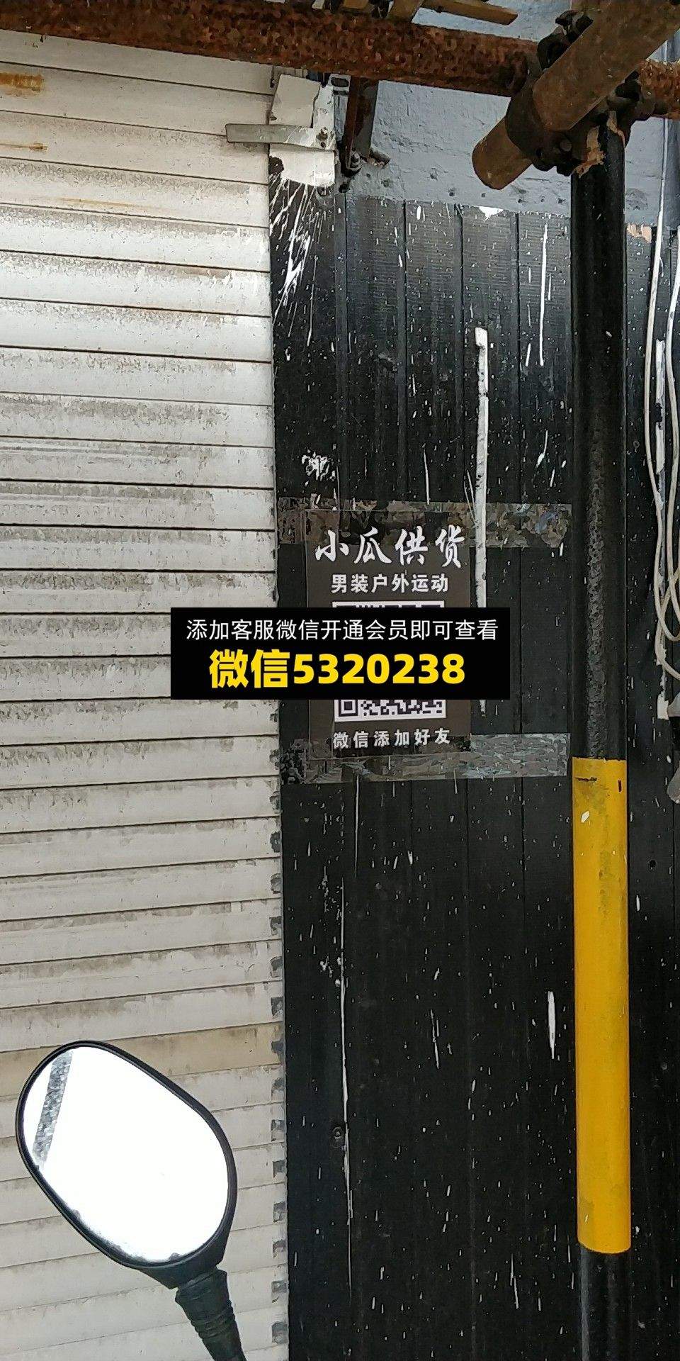 小瓜