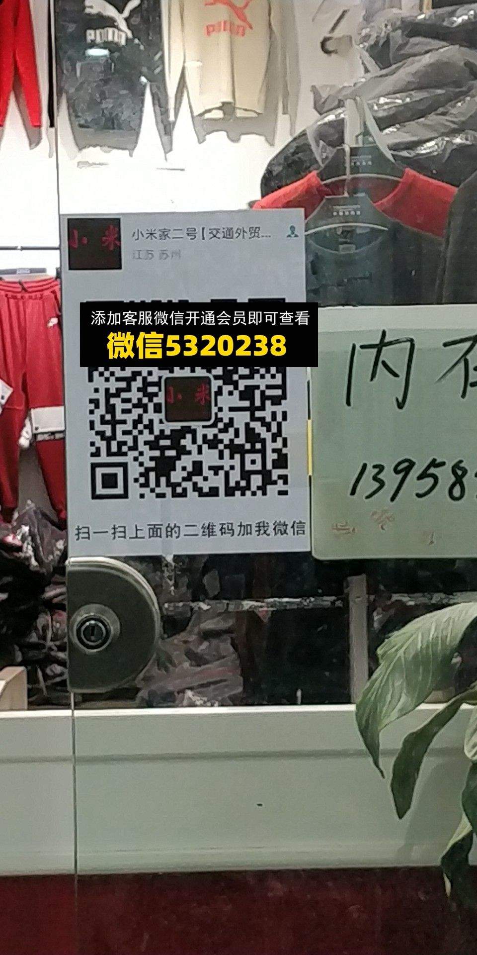 小米家
