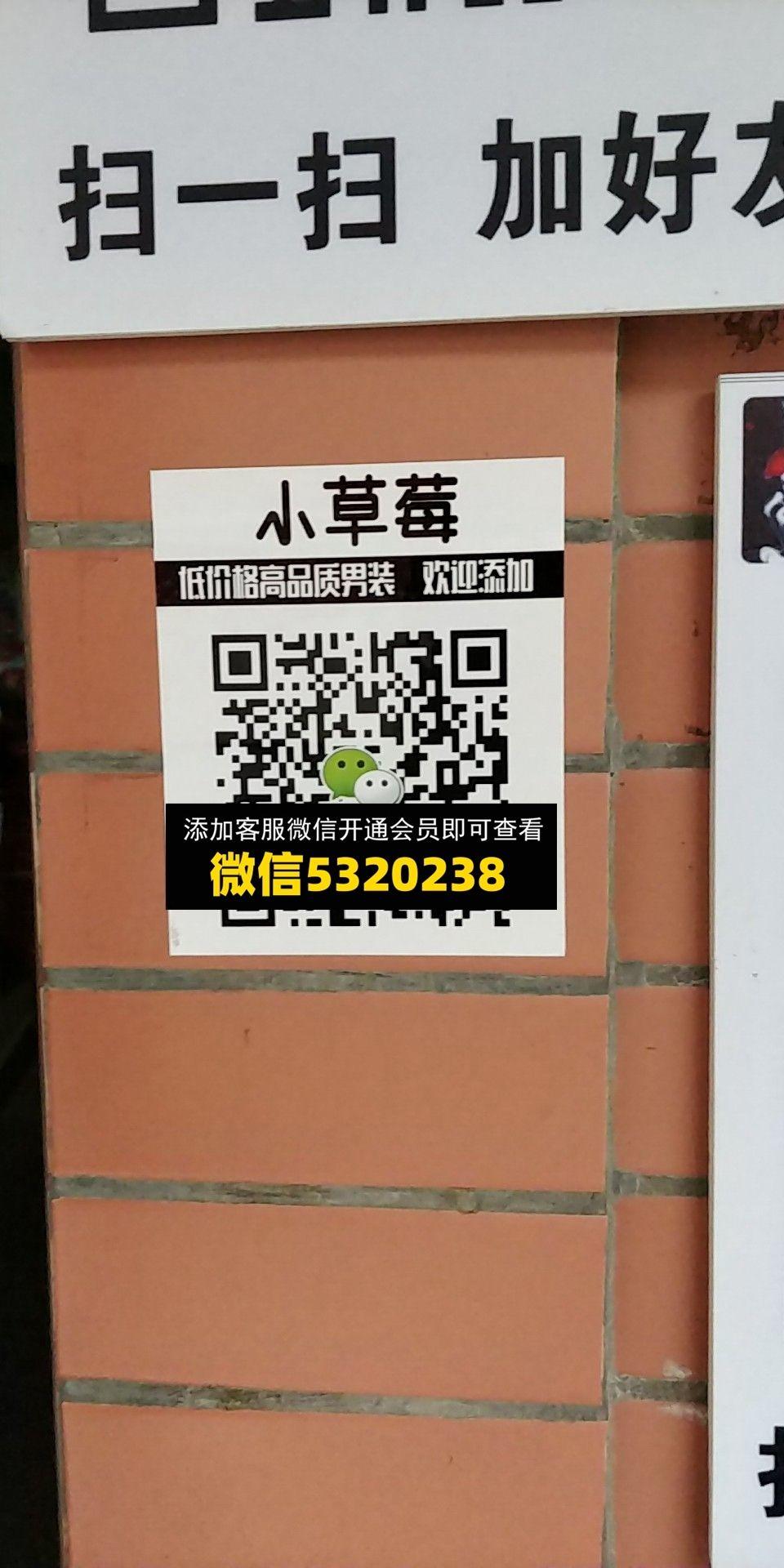 小草莓