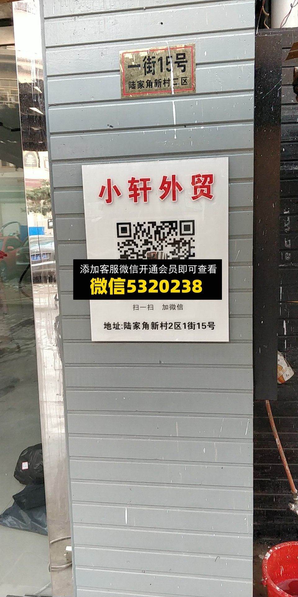 小轩