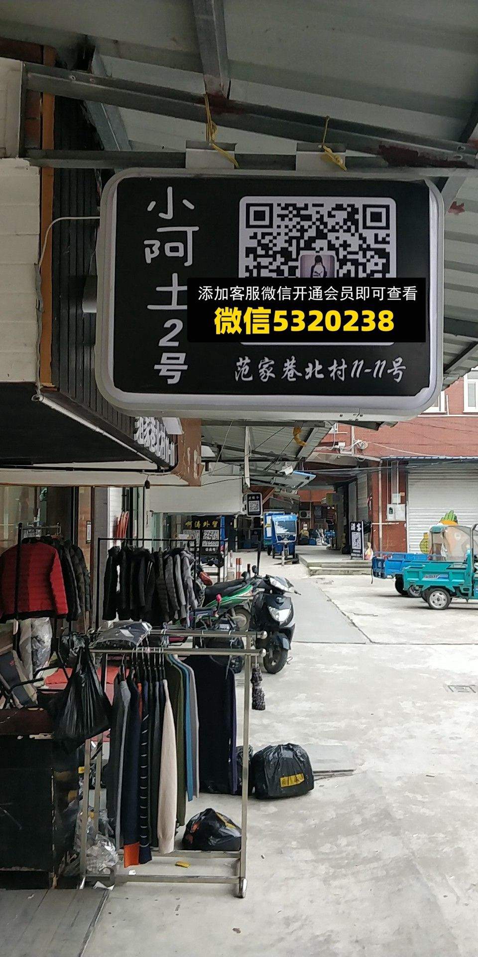 小阿土