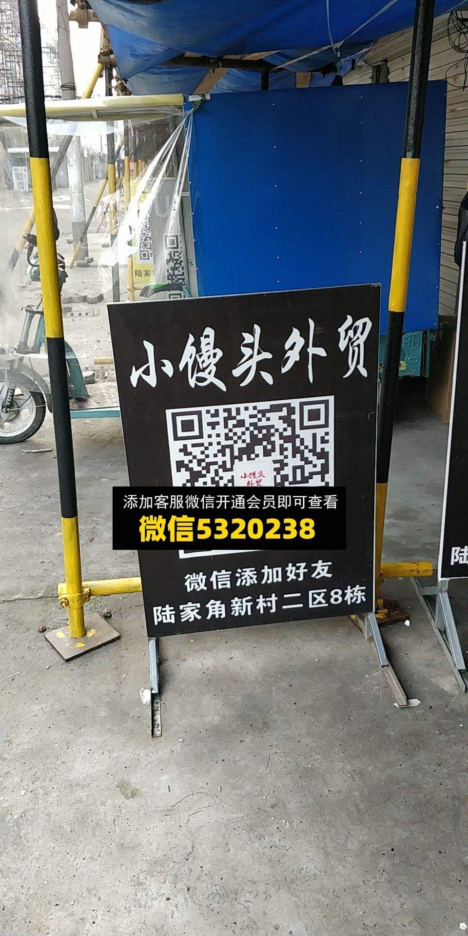 小馒头