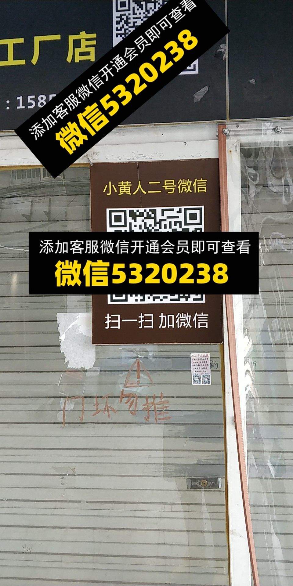 小黄人
