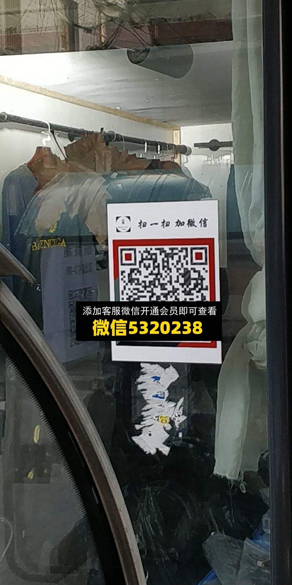 山林