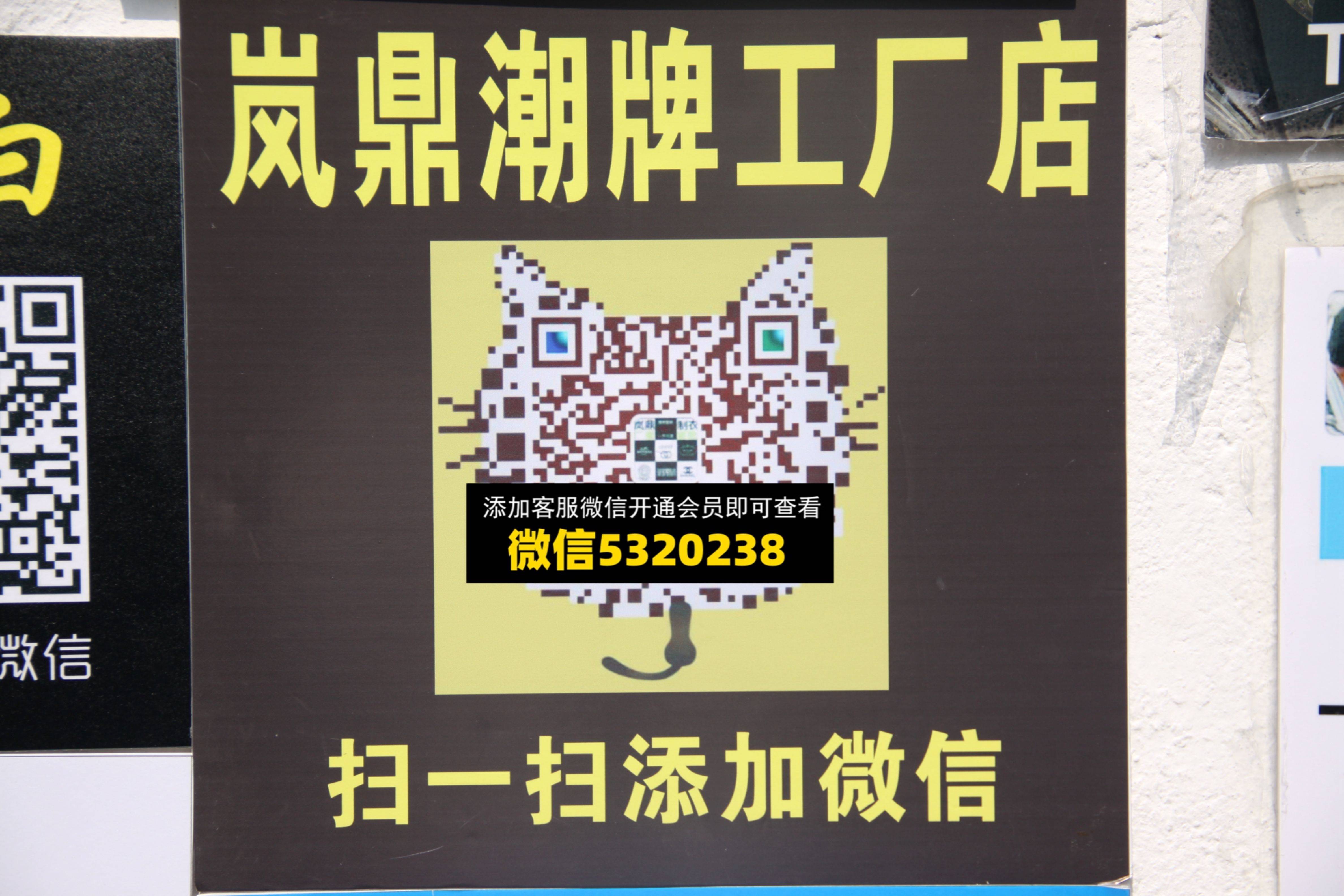 岚鼎