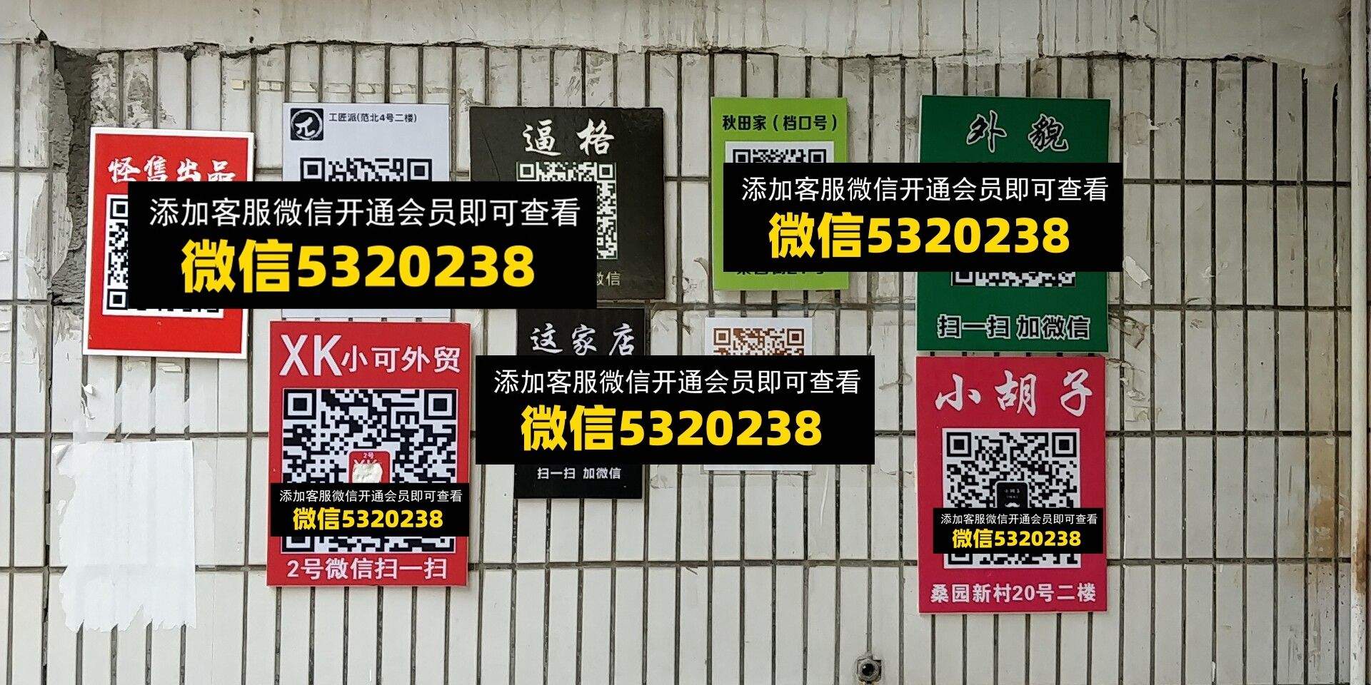 工匠派