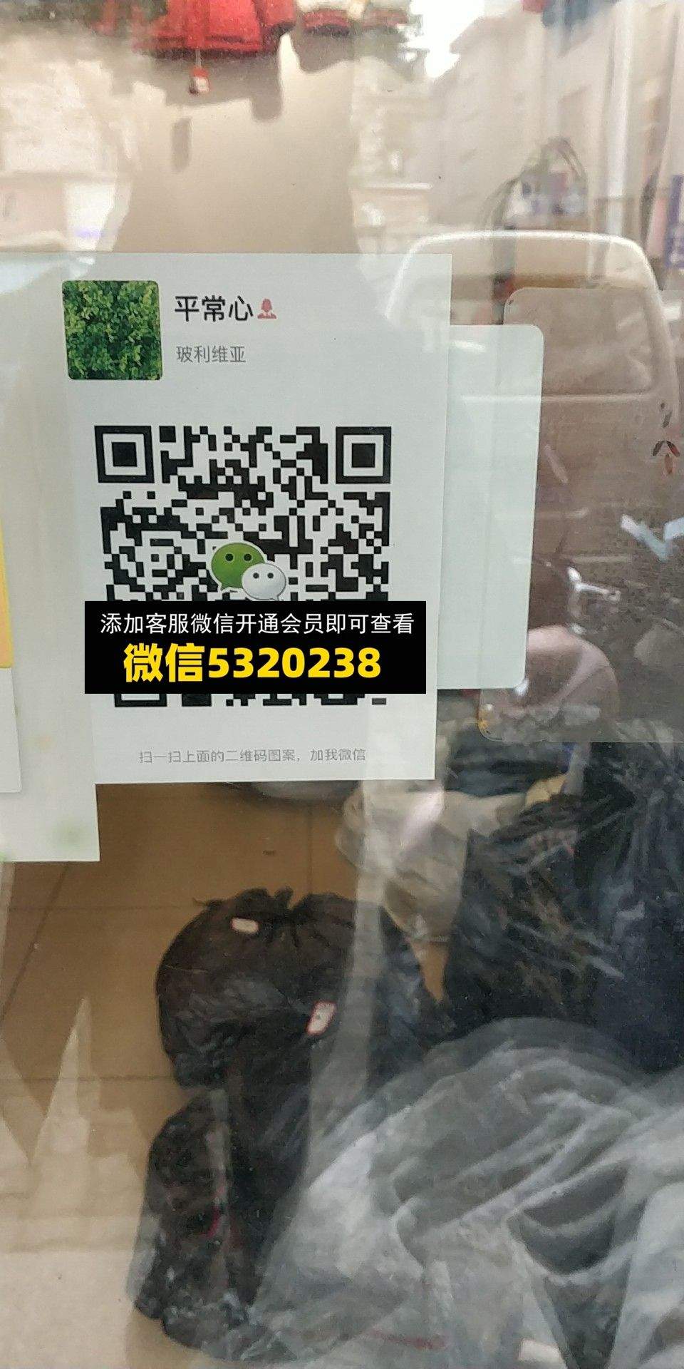 平常心