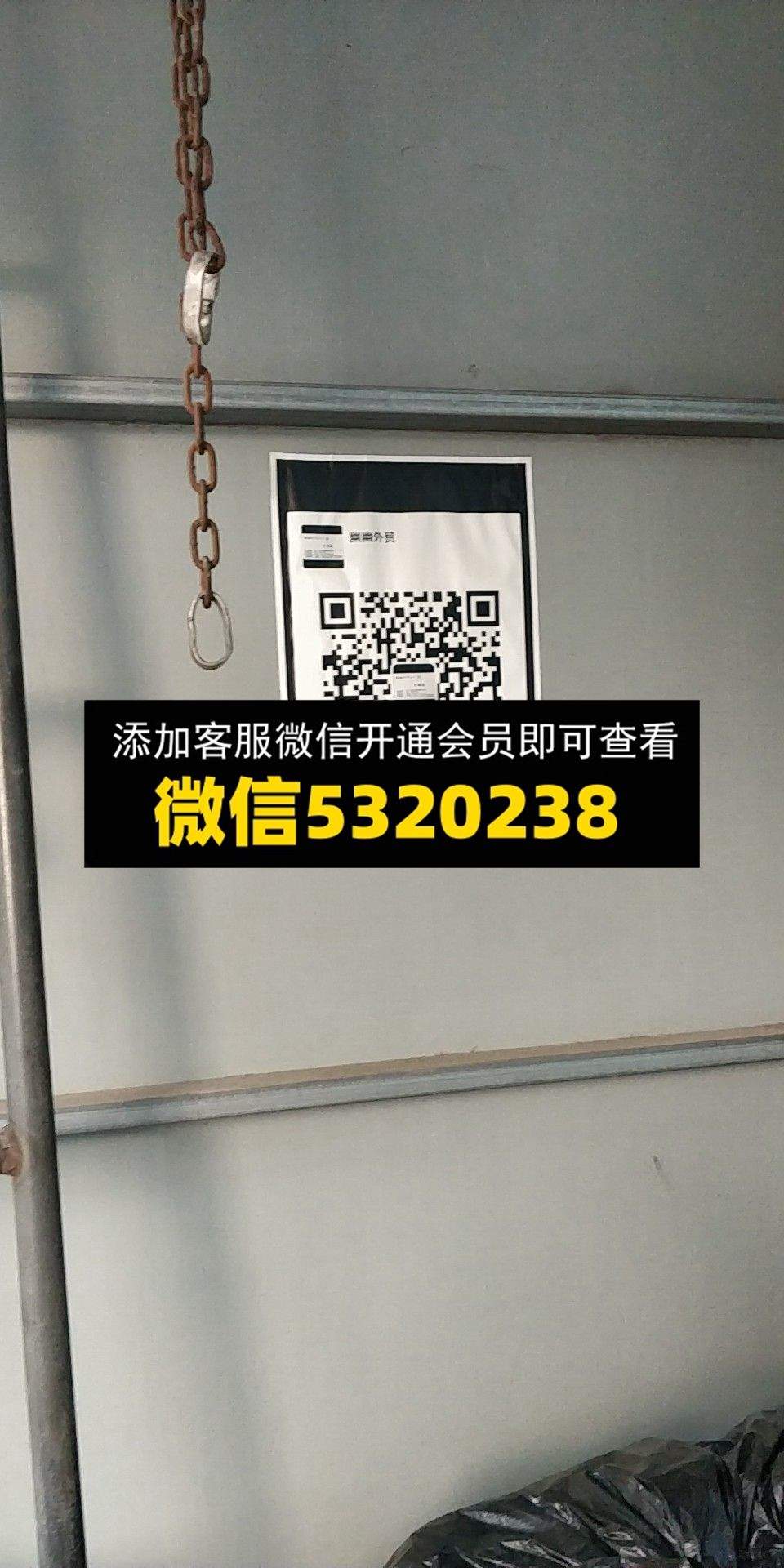 幽幽外贸