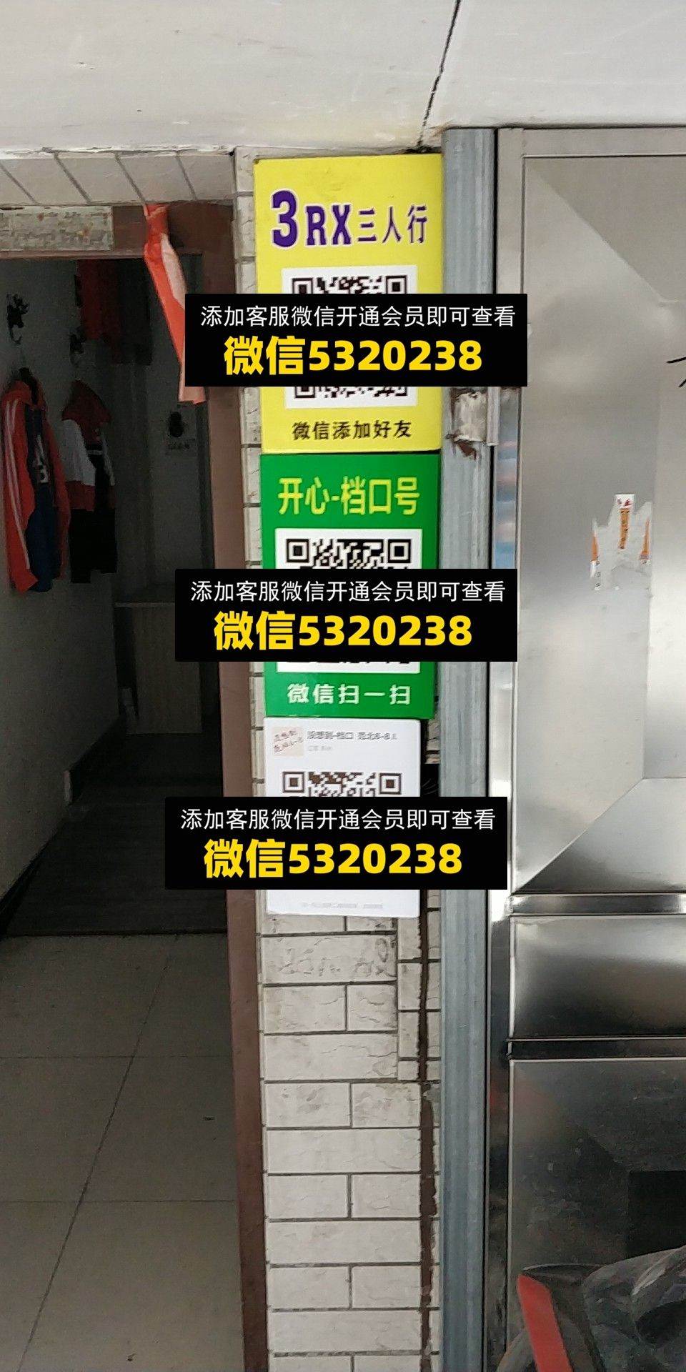 开心 三人行 没想到
