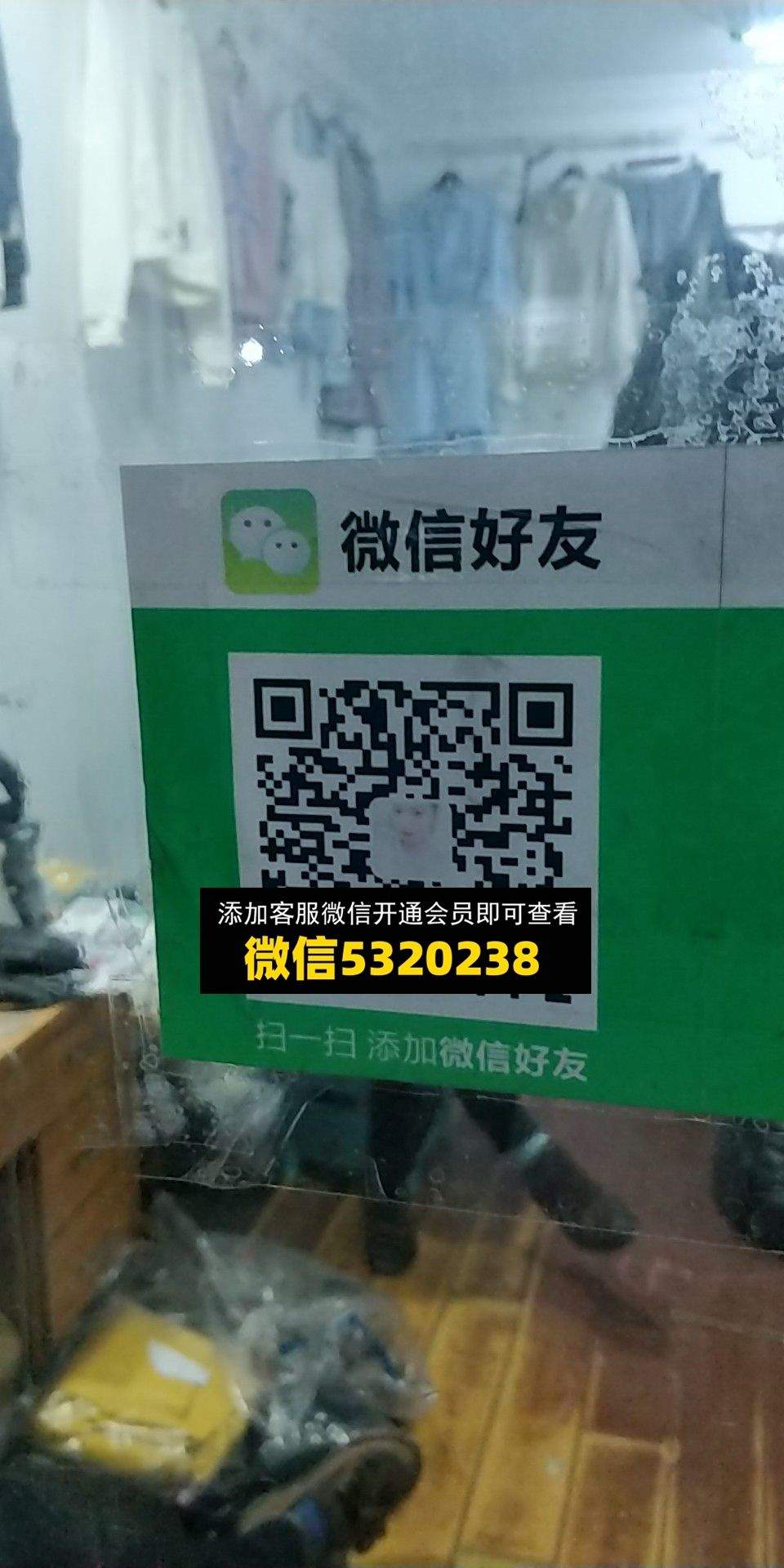 开心外贸