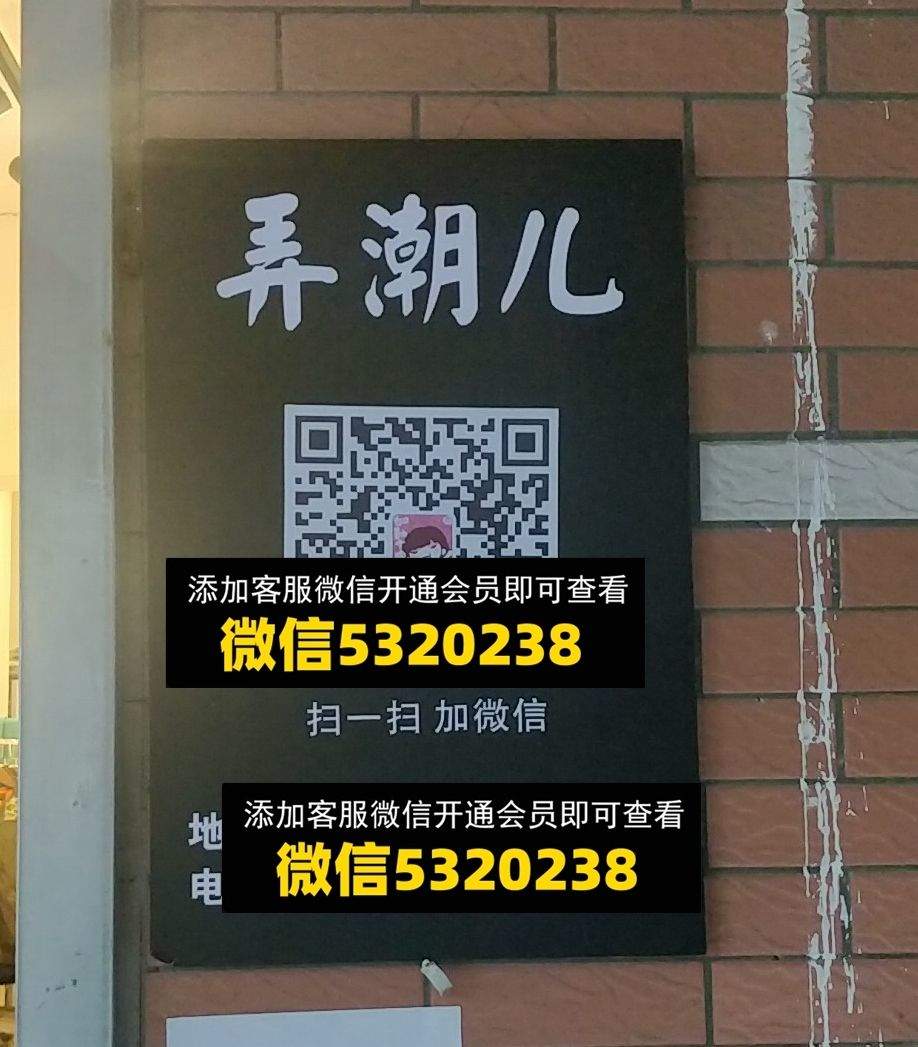 弄潮