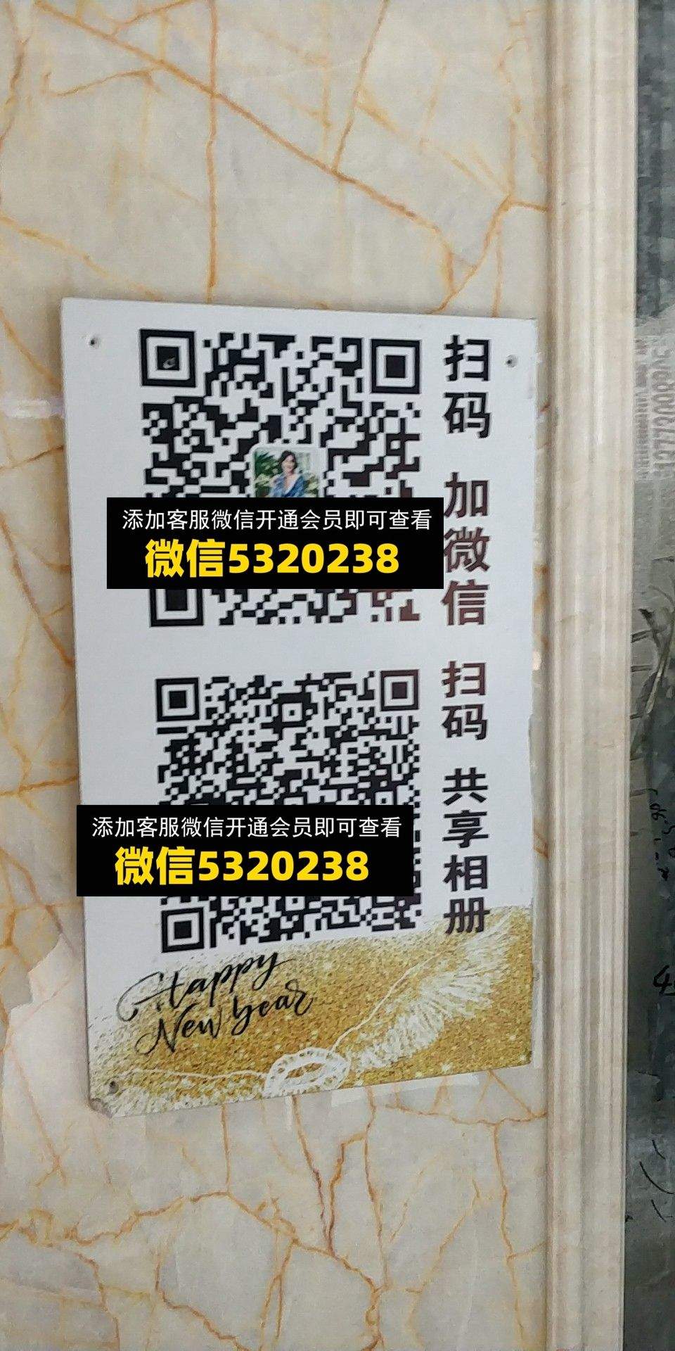 张雯