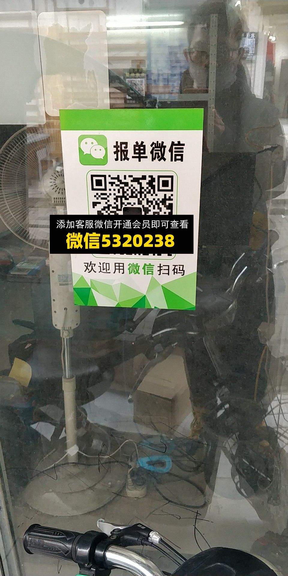 很外贸