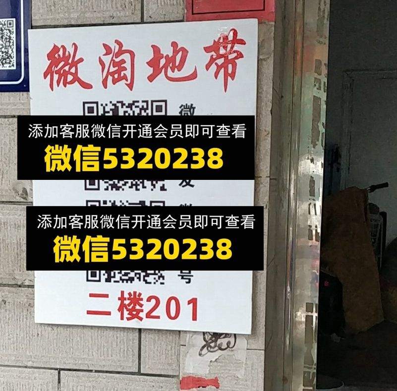 微淘地带